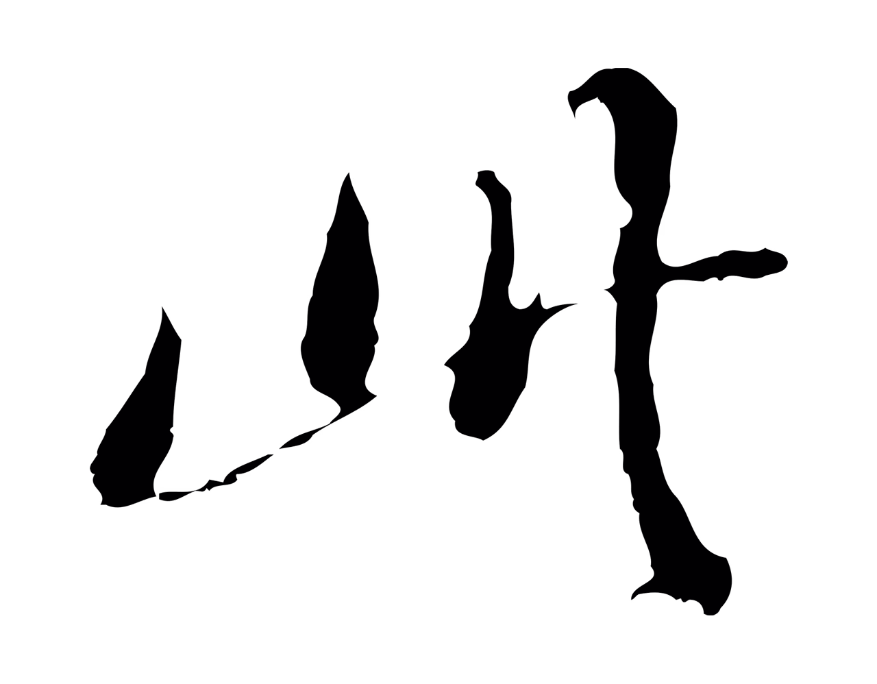 朱彝尊「此」字书法图片