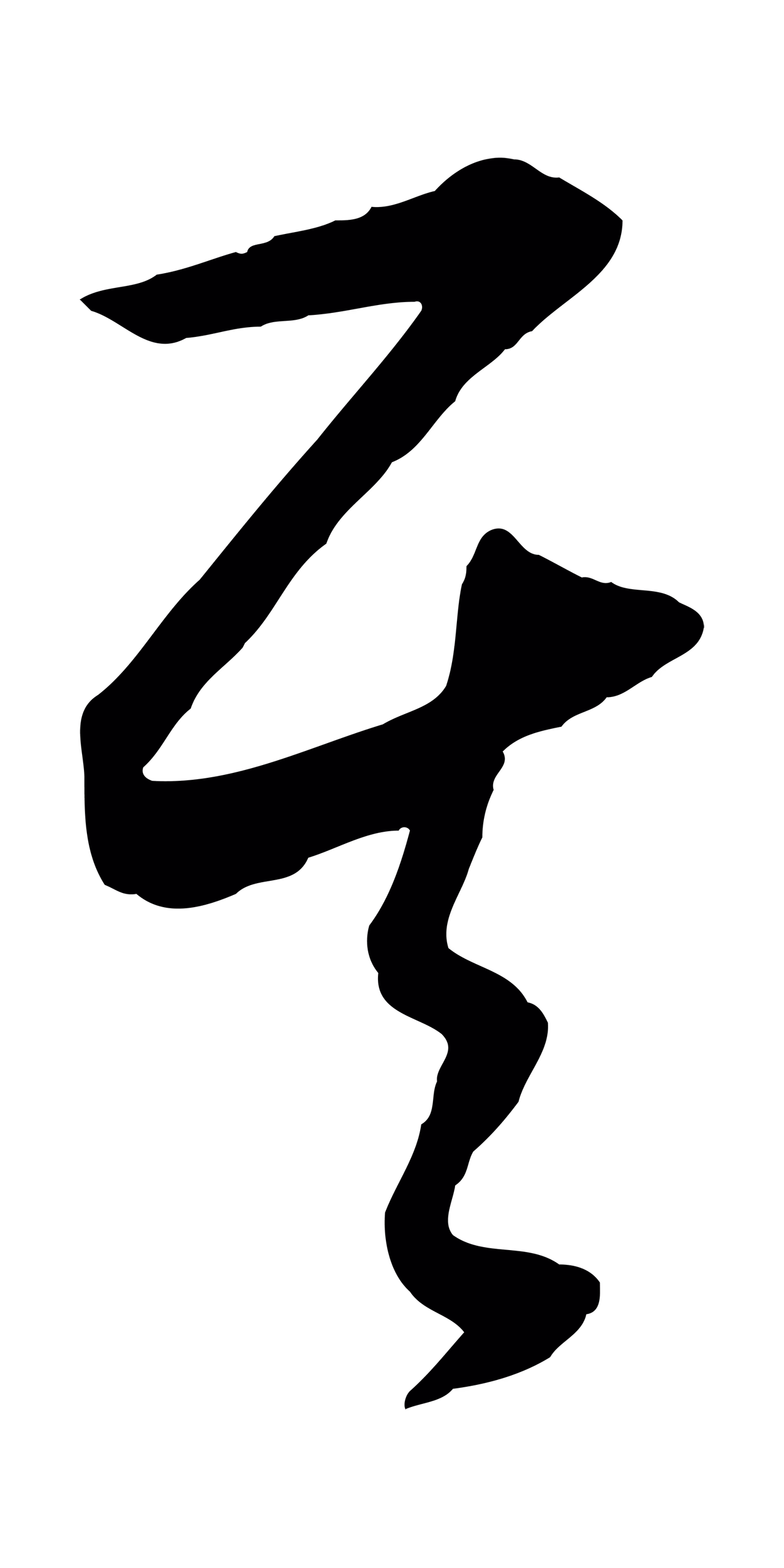 饶介「其」字书法图片