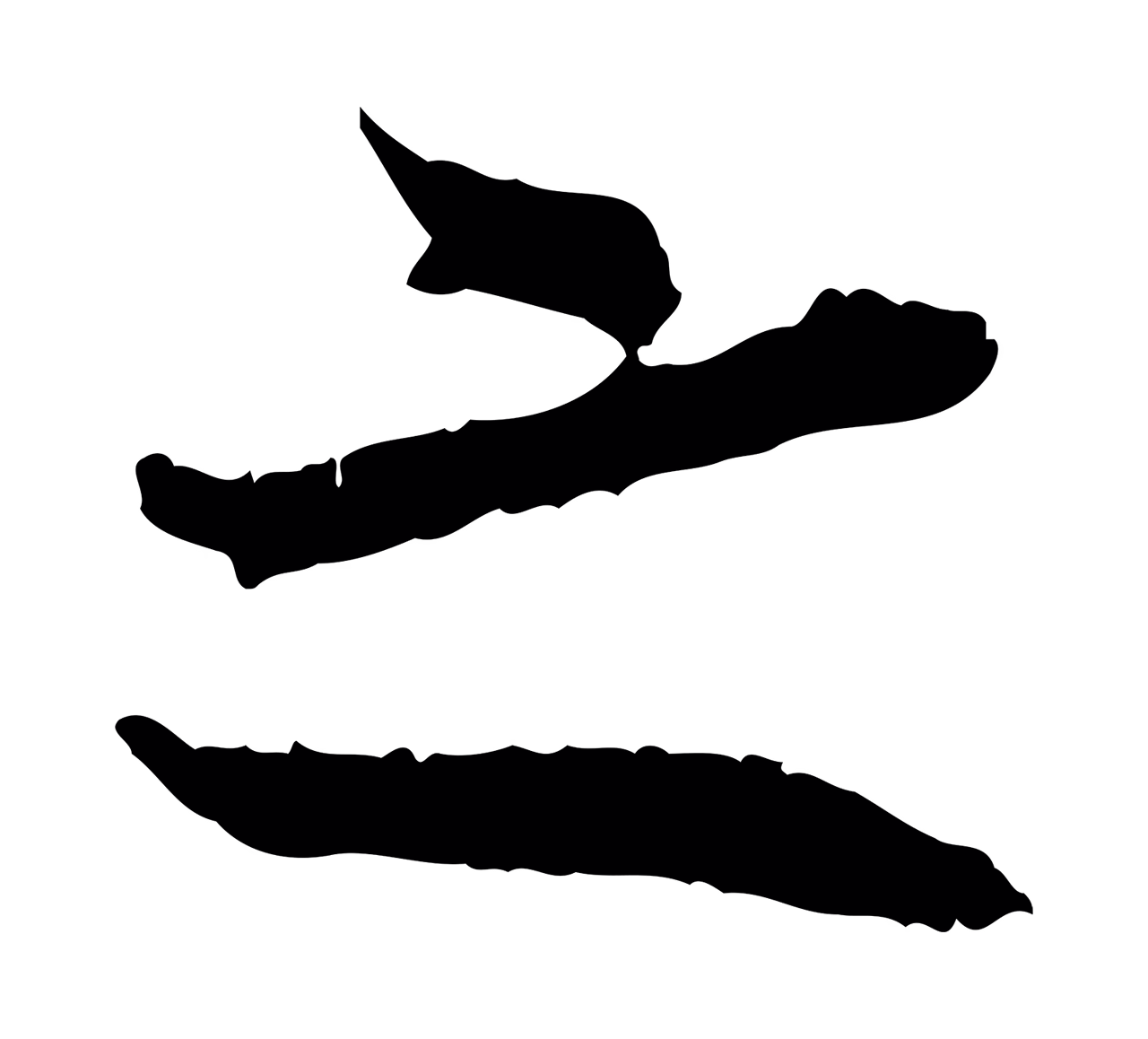 张即之「之」字书法图片