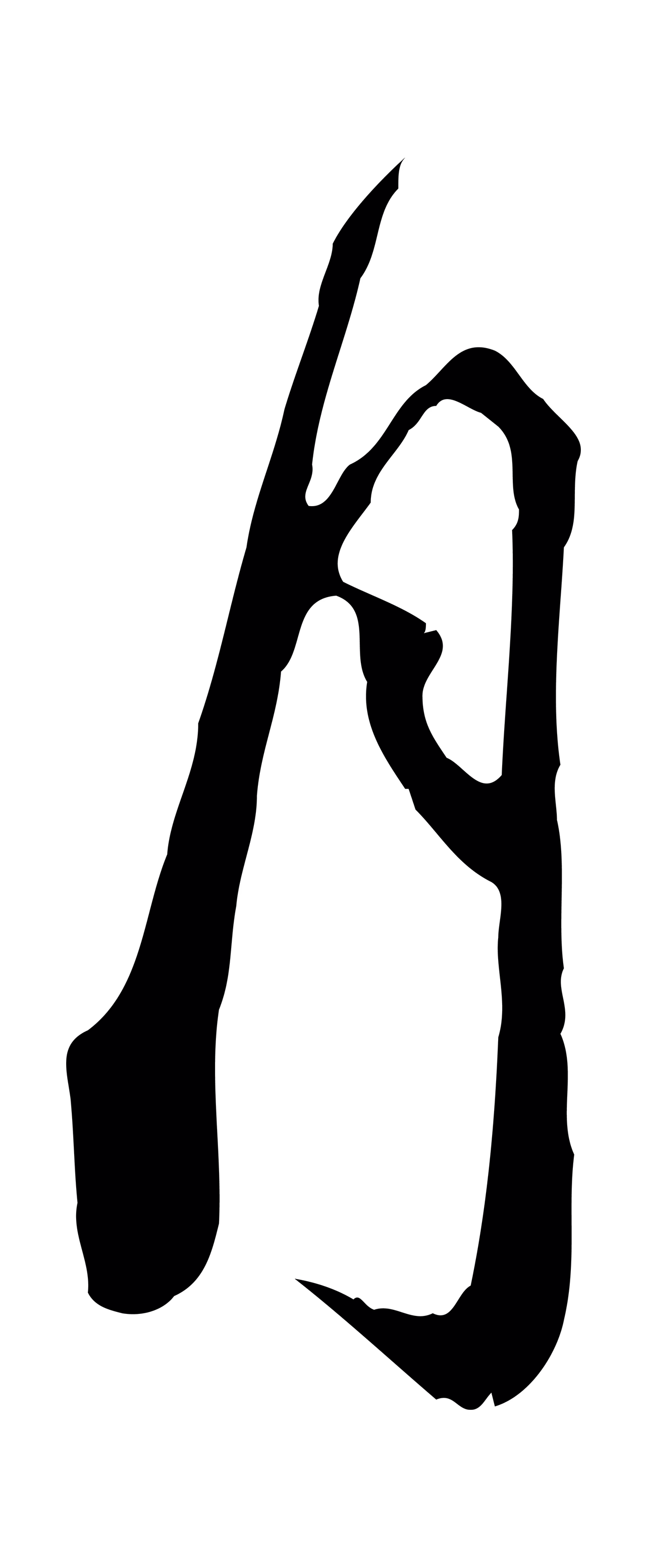 陆游「月」字书法图片