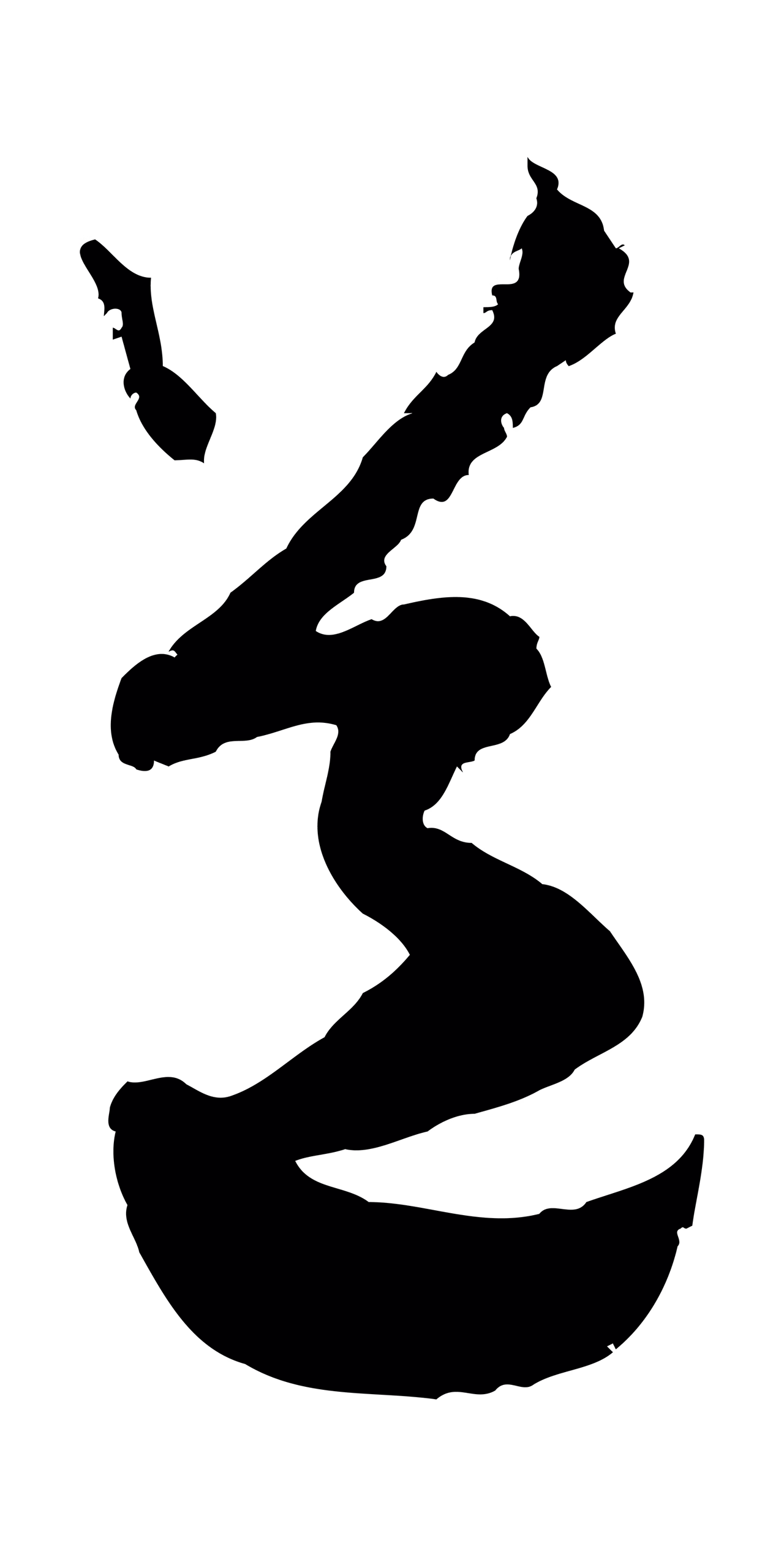 范成大「道」字书法图片