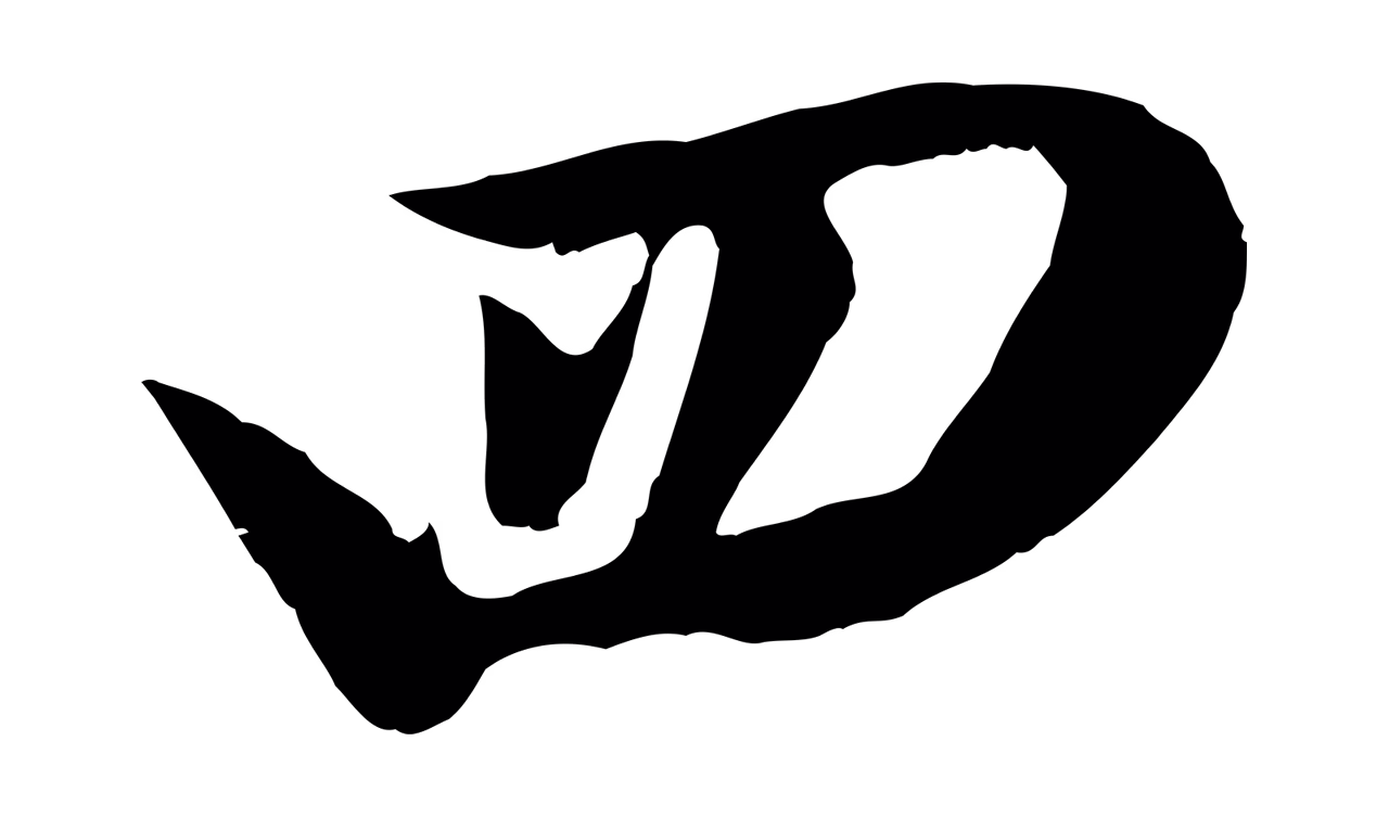 赵孟頫「四」字书法图片