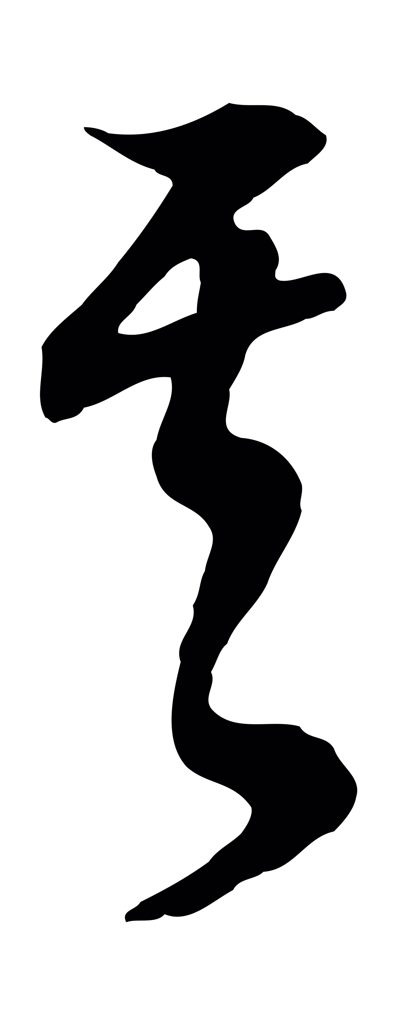 董其昌「其」字书法图片