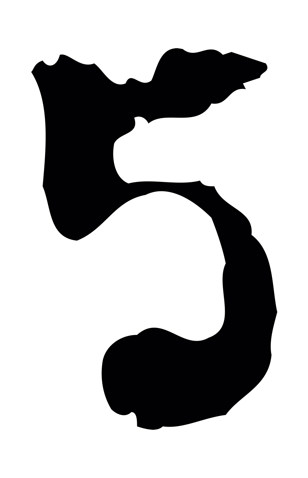 陈继儒「與」字书法图片