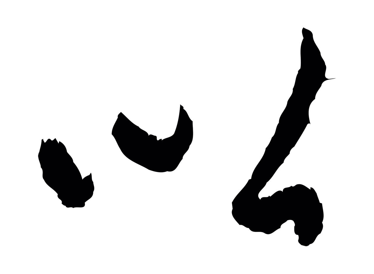 王献之「以」字书法图片