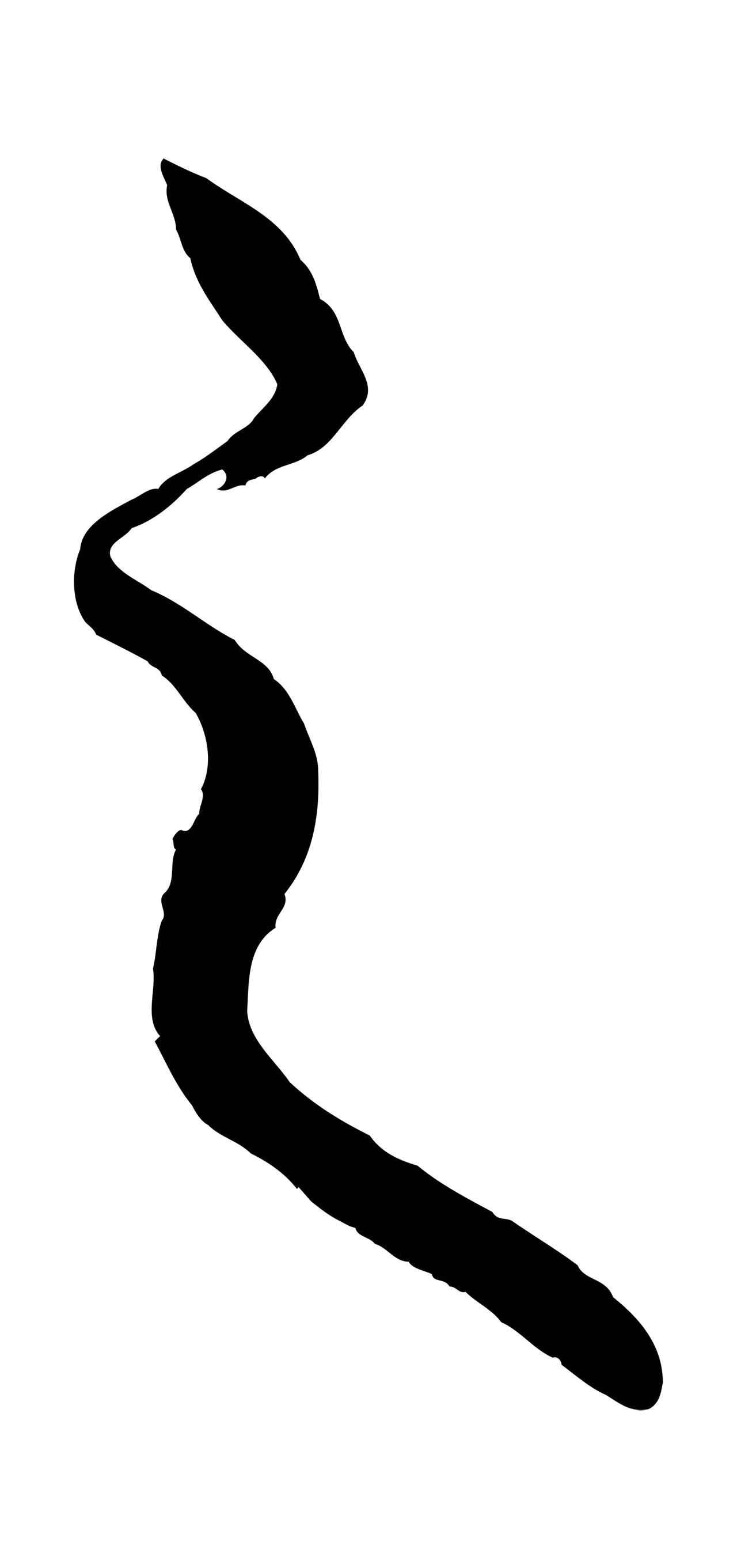 康里巎巎「之」字书法图片