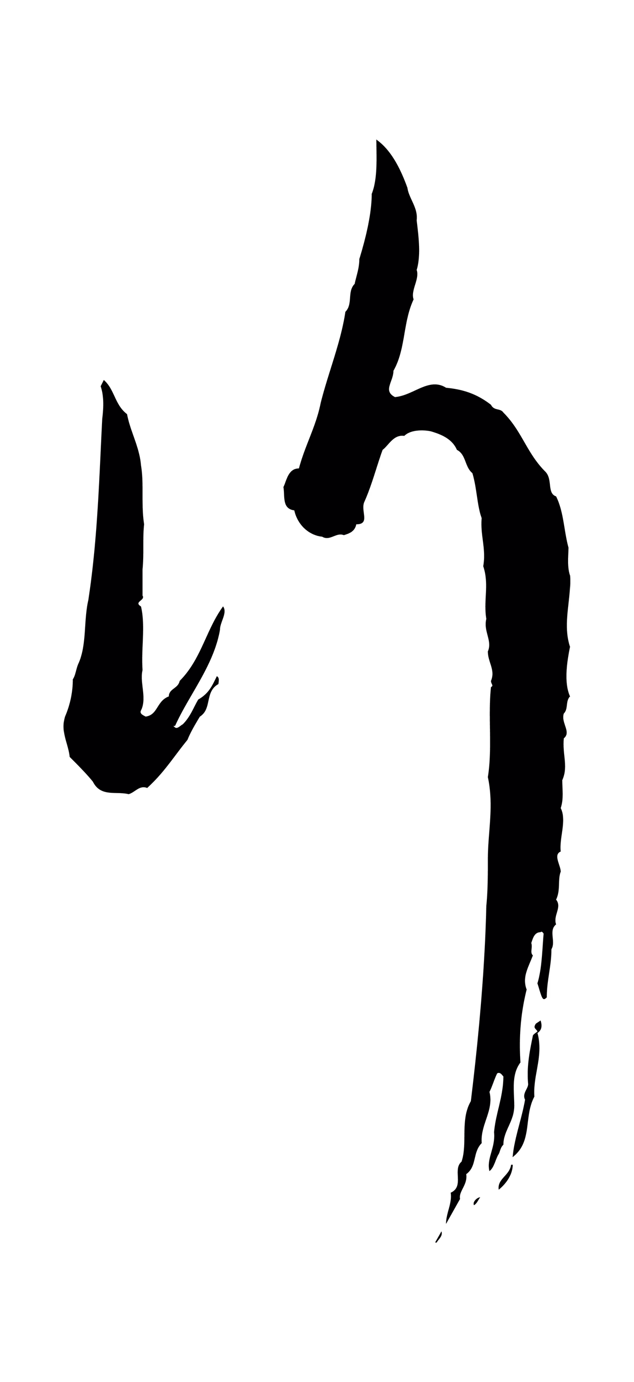 蔡襄「行」字书法图片