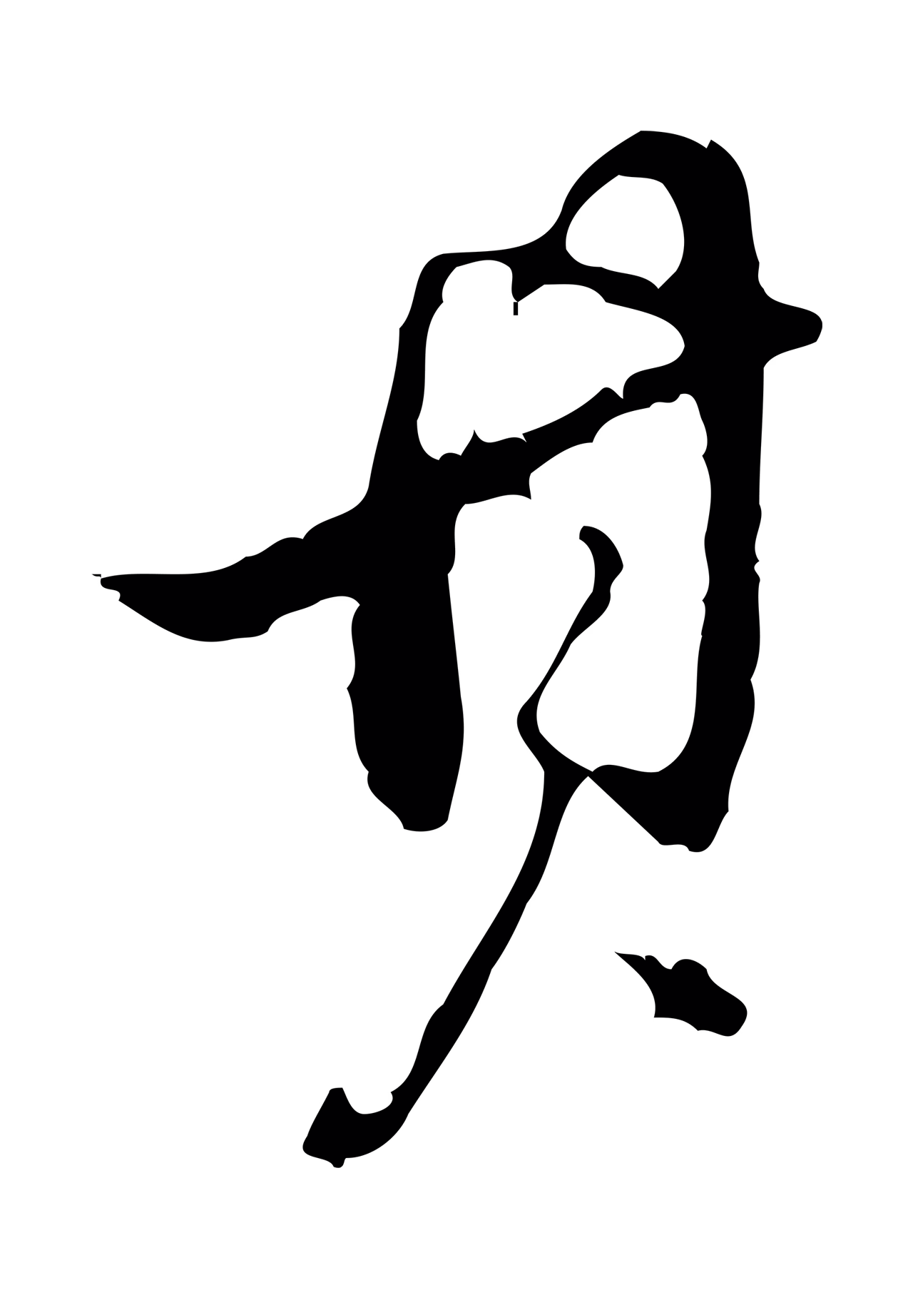 董其昌「其」字书法图片