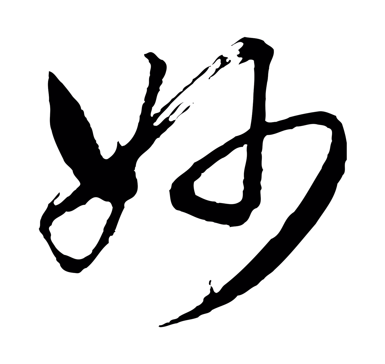 董其昌「妙」字书法图片