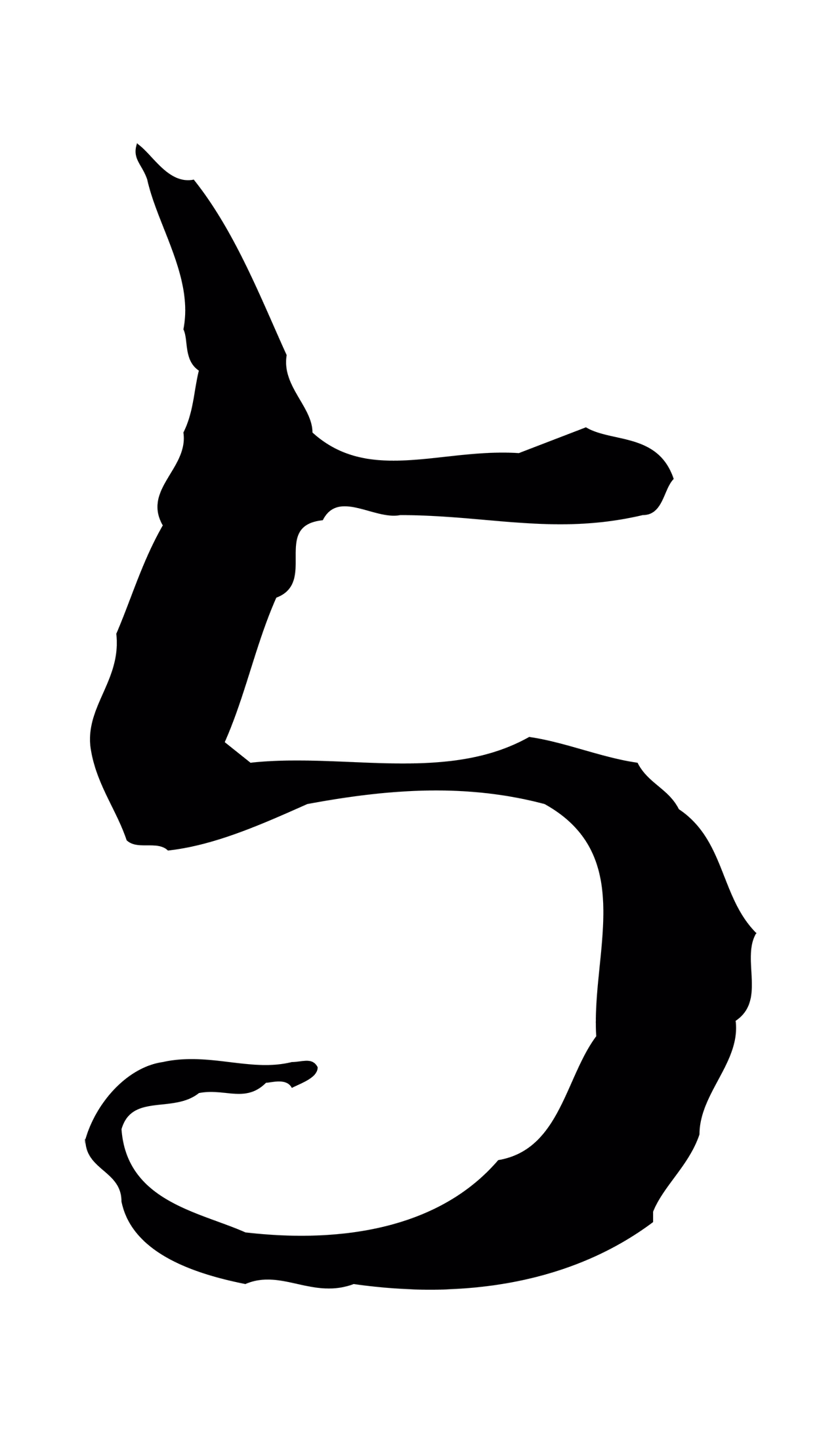 管道昇「與」字书法图片