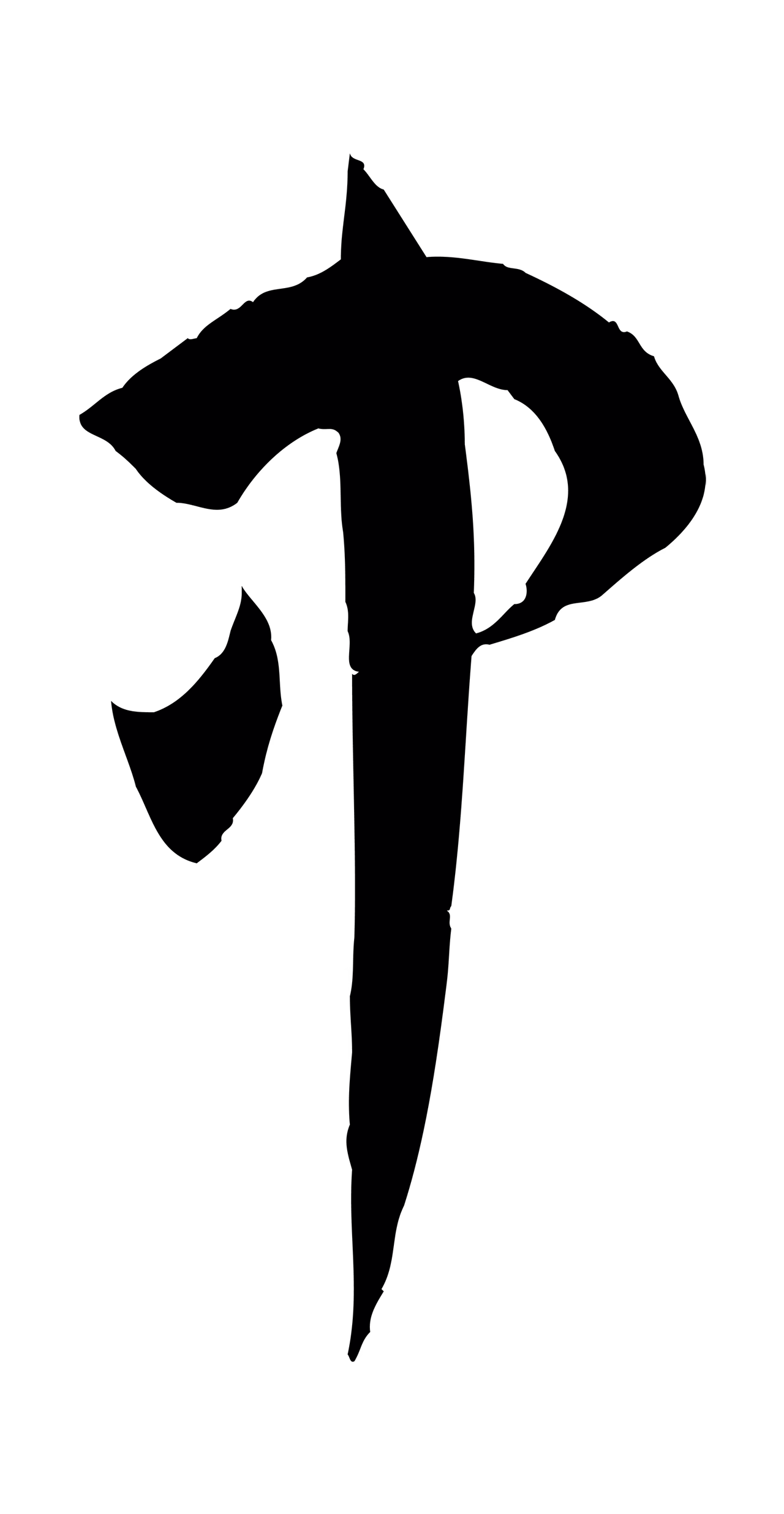 孙过庭「中」字书法图片