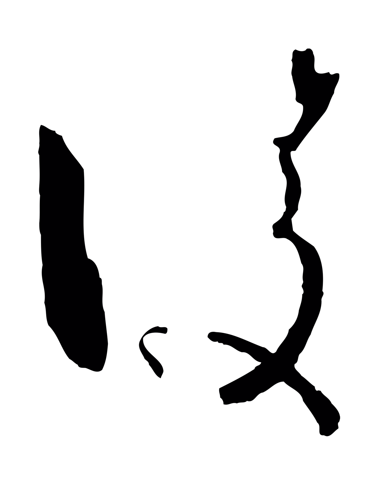 孙过庭「凌」字书法图片