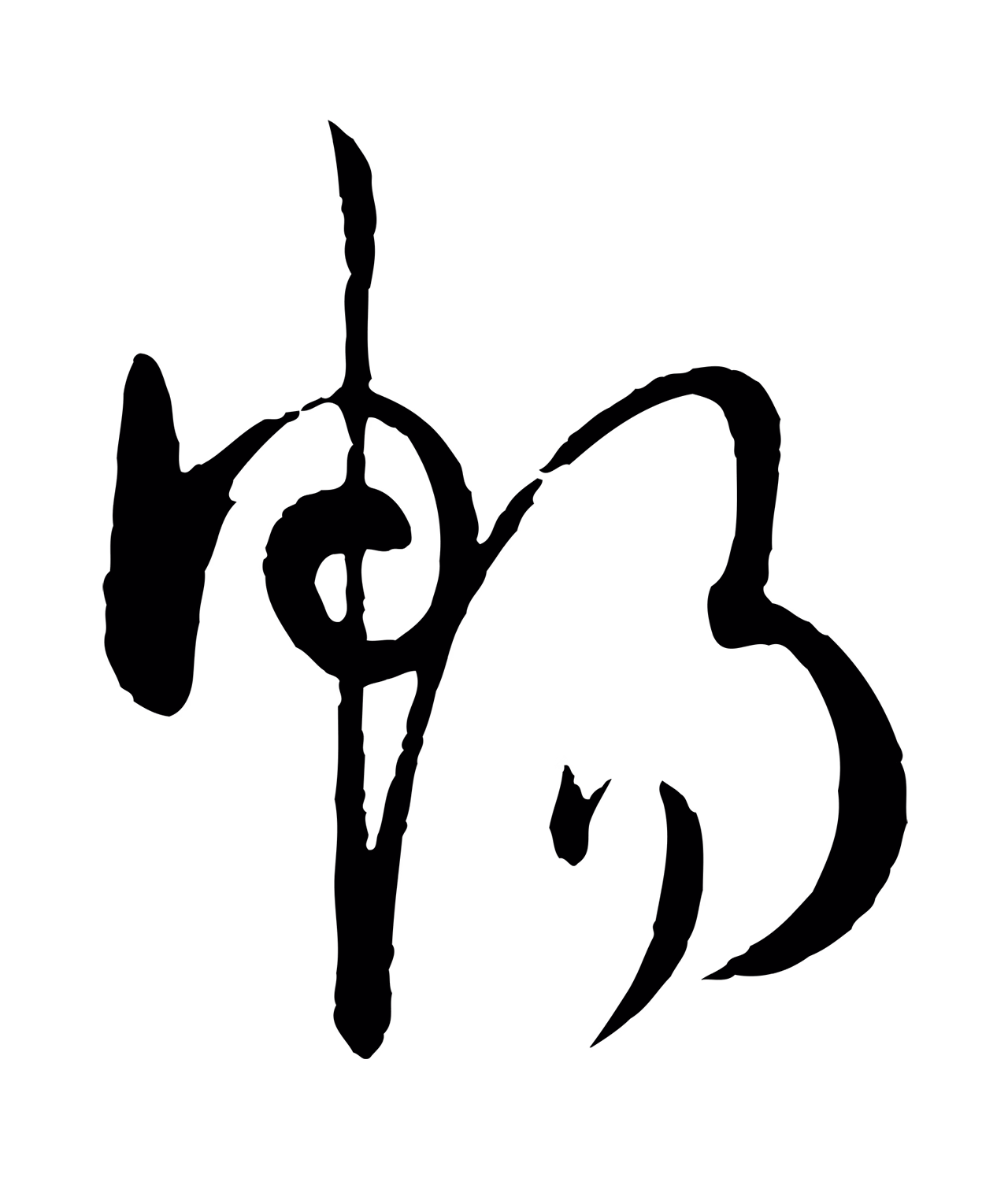 孙过庭「暢」字书法图片