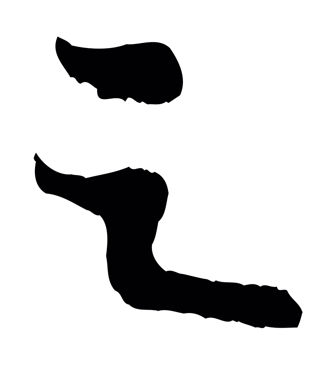 苏轼「之」字书法图片
