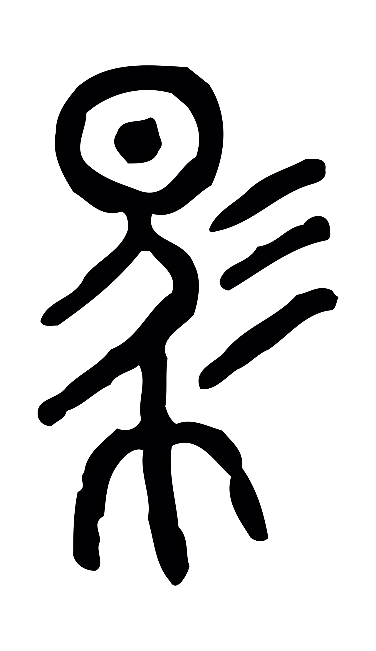 许慎说文小篆「馬」字篆书图片