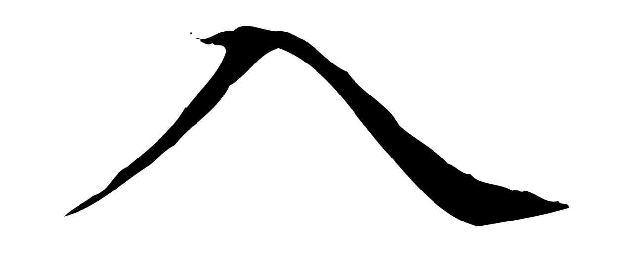 赵孟頫「入」字书法图片