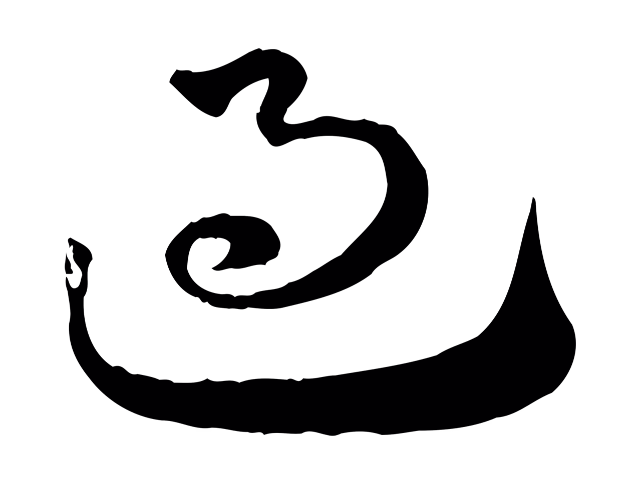 赵孟頫「過」字书法图片