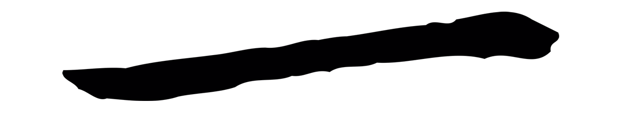 乃贤「一」字书法图片