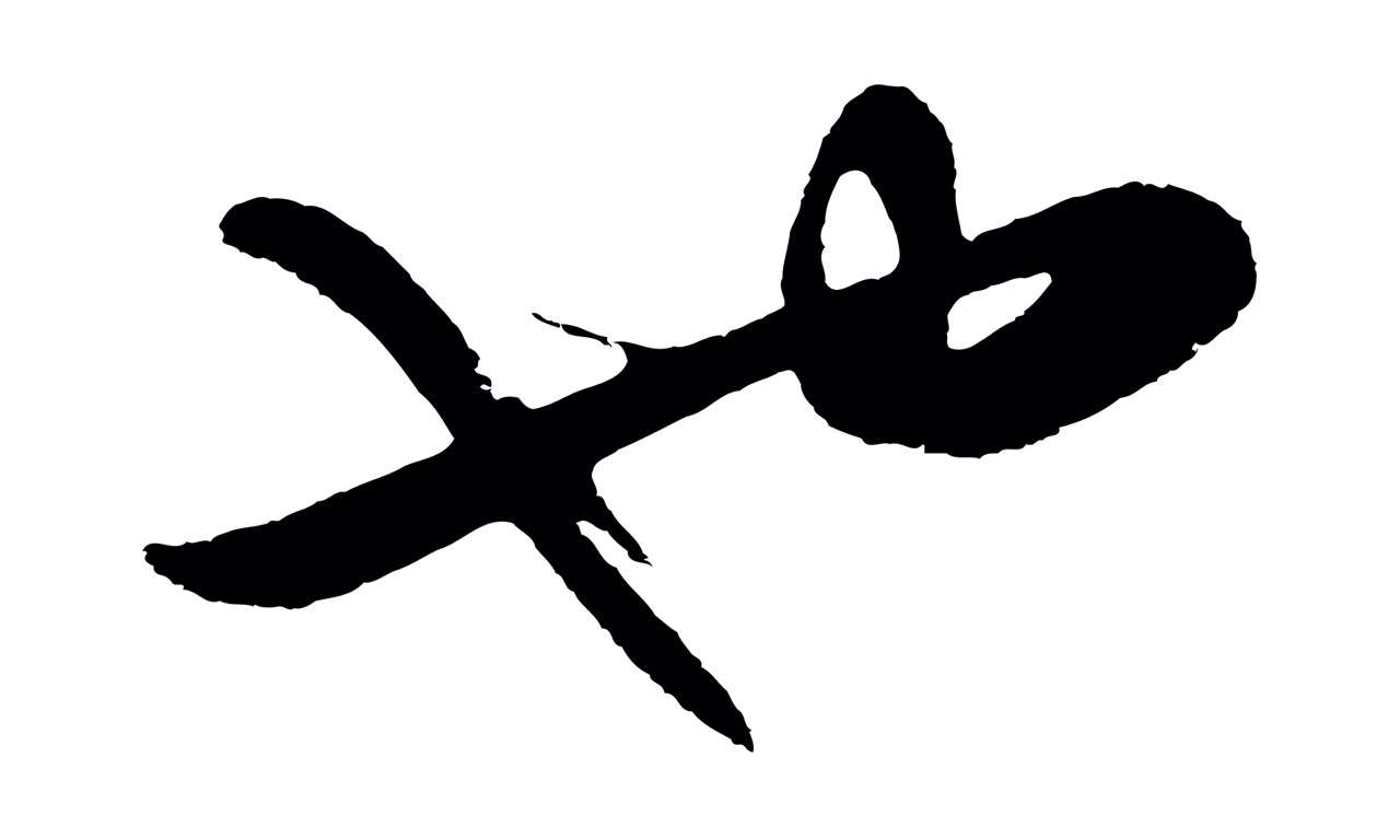 张凤翼「也」字书法图片