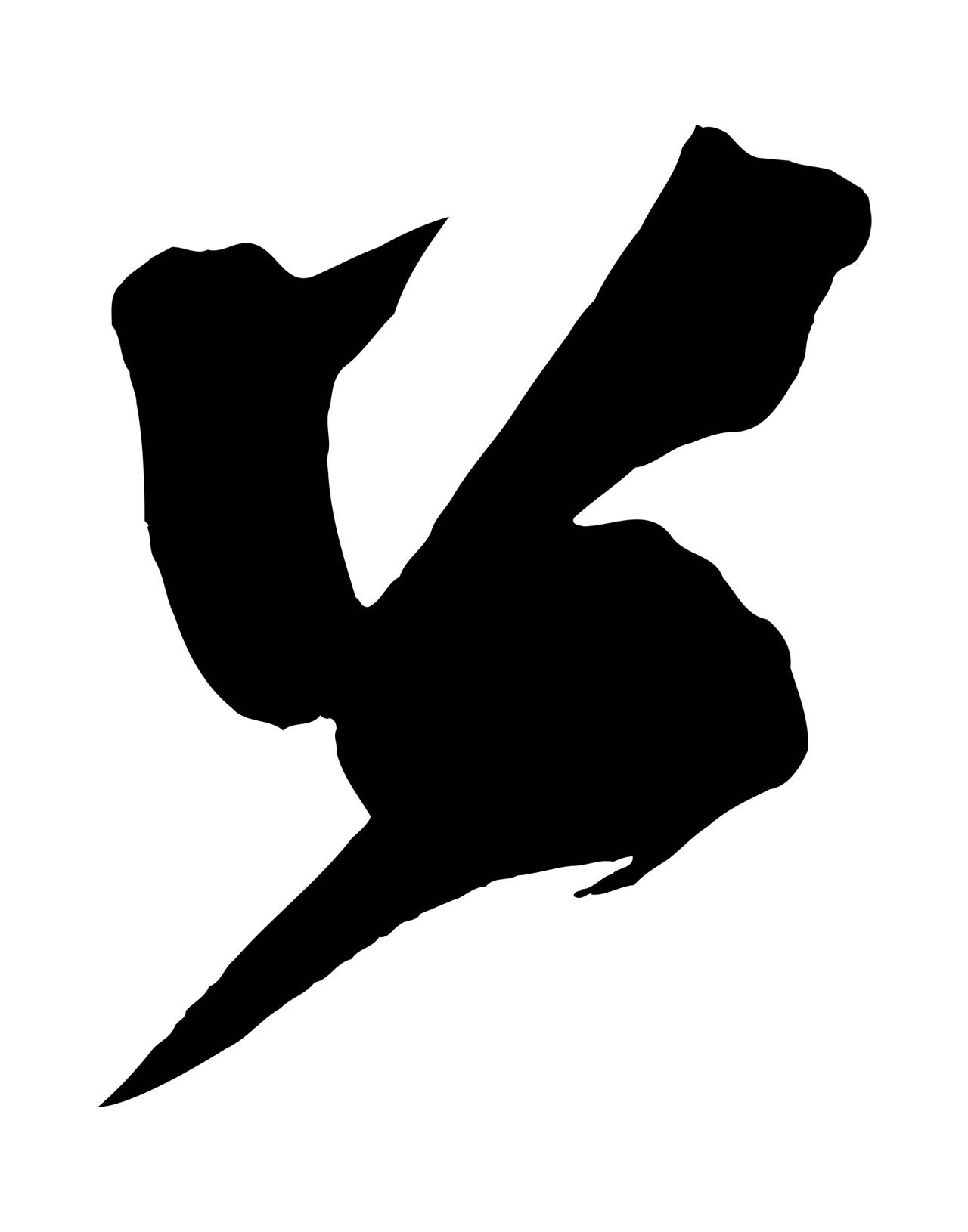 柳公权「公」字书法图片