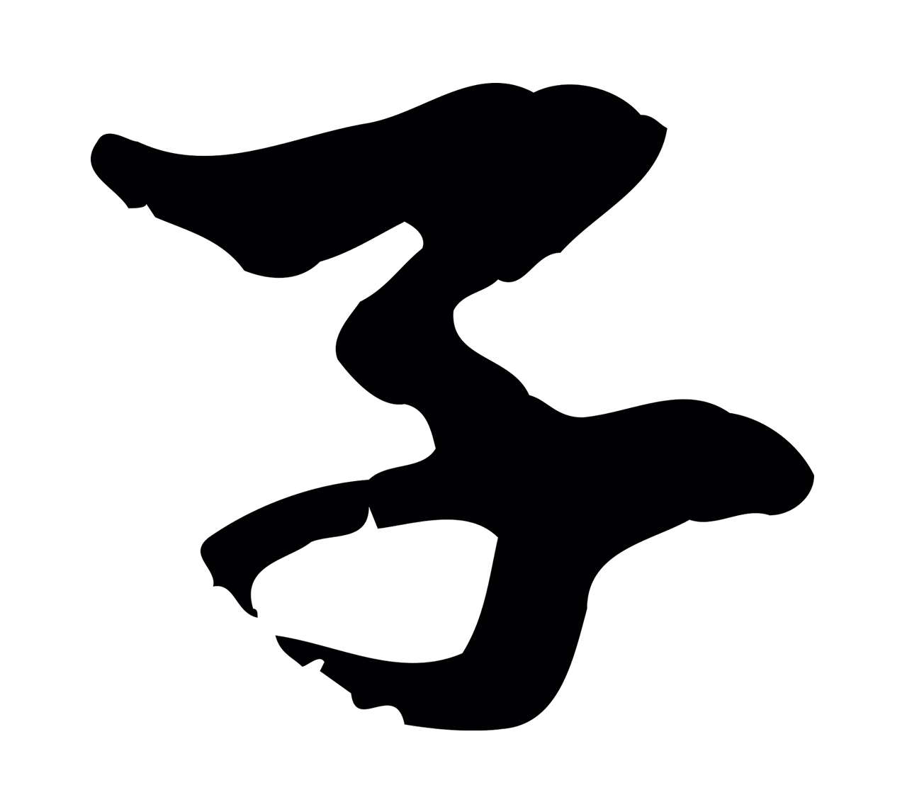 赵孟頫「子」字书法图片