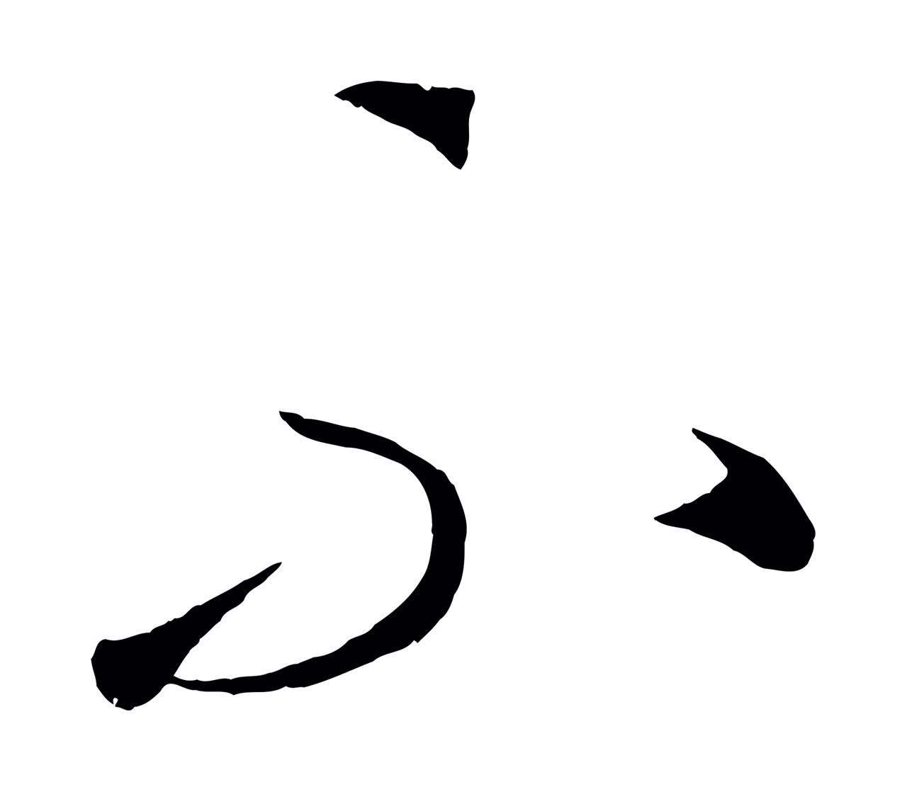 康里巎巎「不」字书法图片