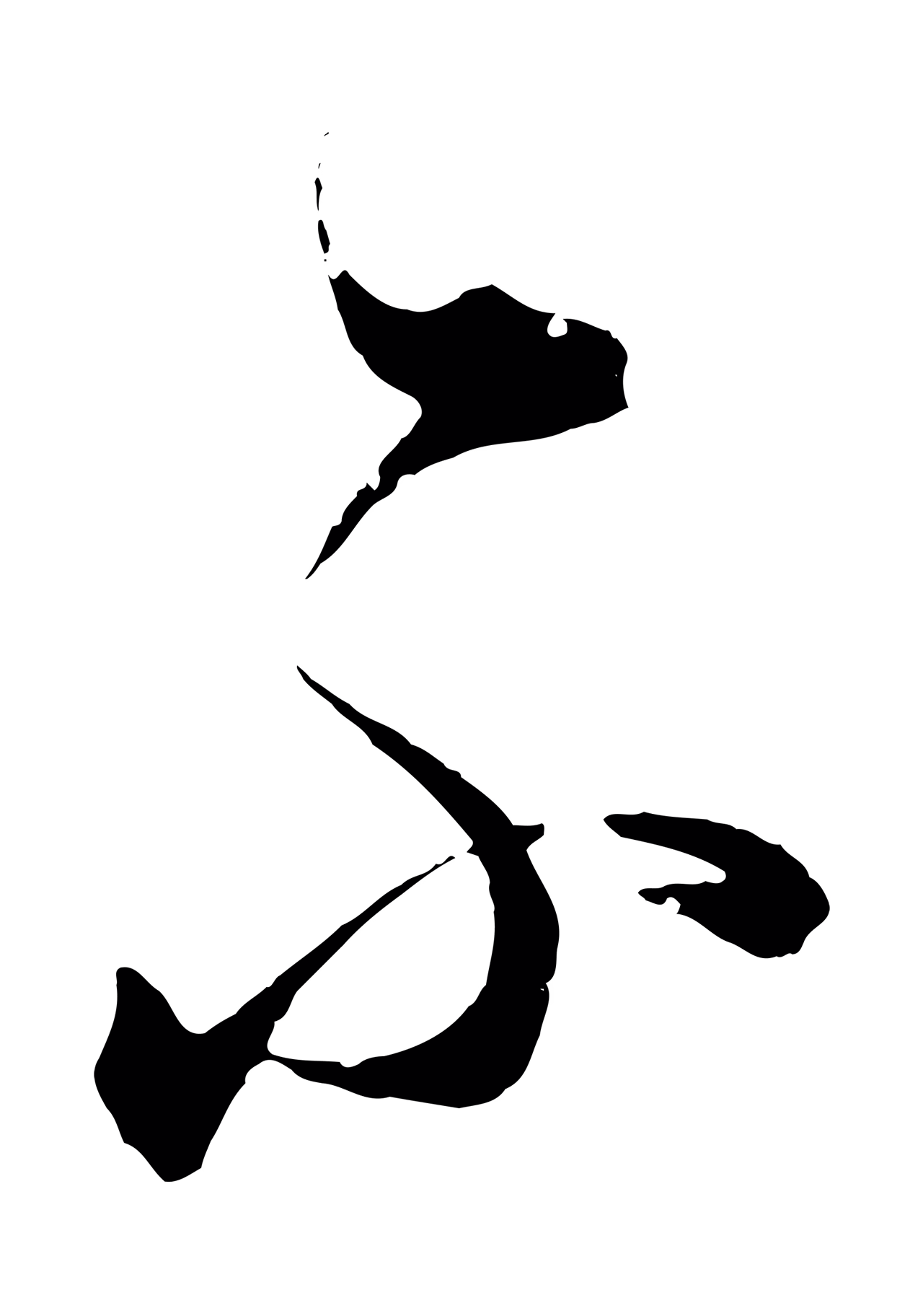 董其昌「不」字书法图片