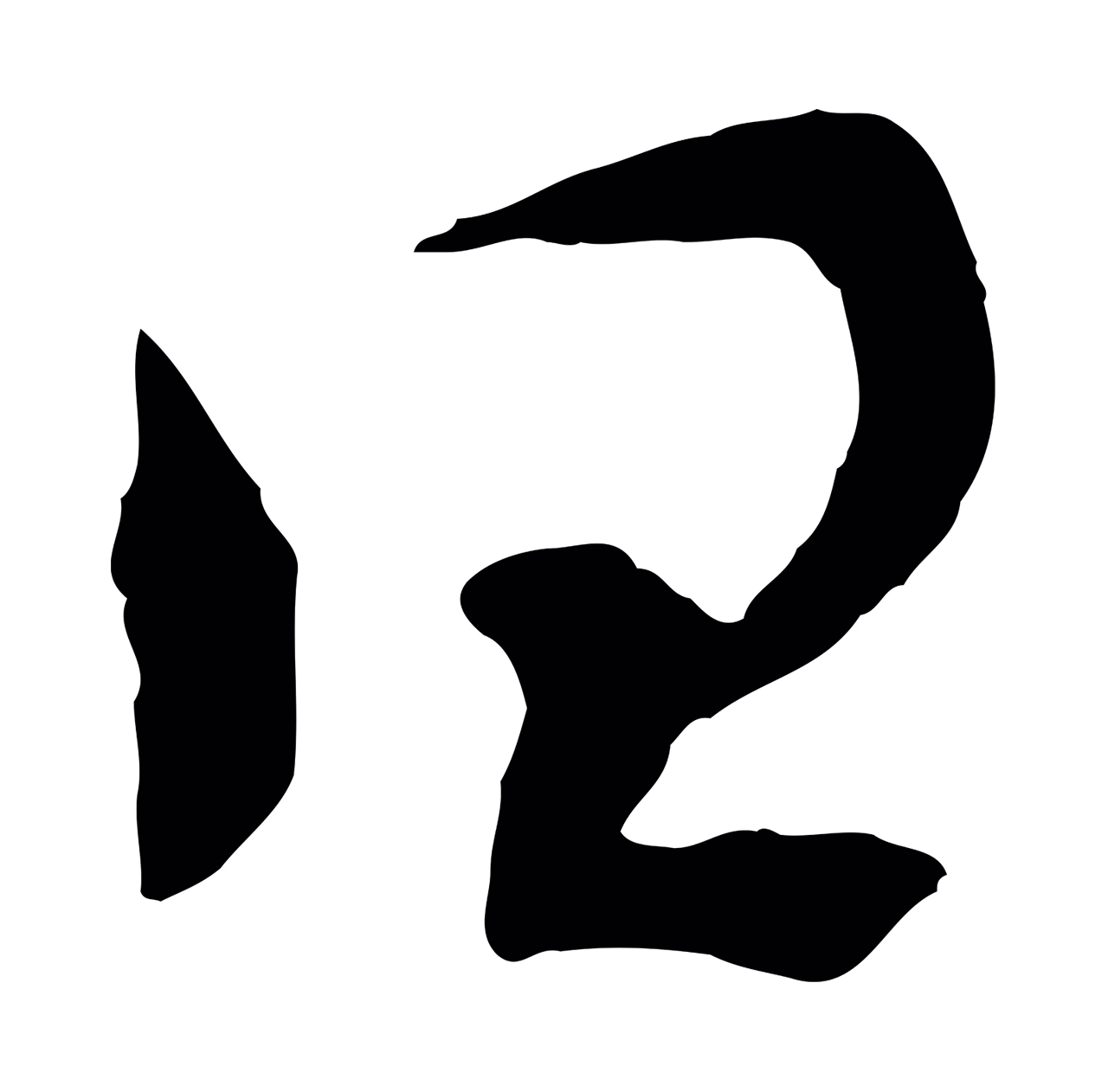 赵构「曰」字书法图片