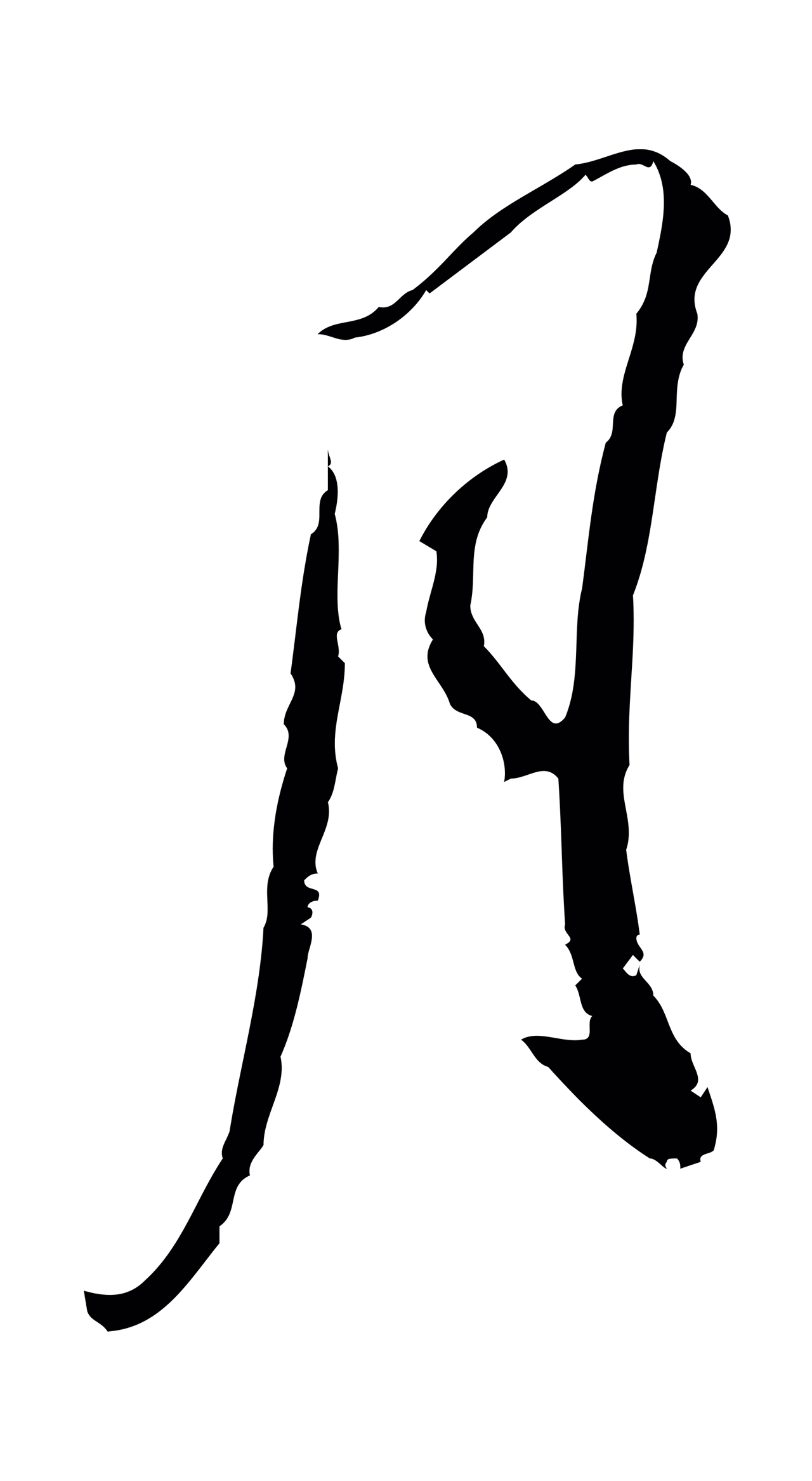 吴琚「月」字书法图片