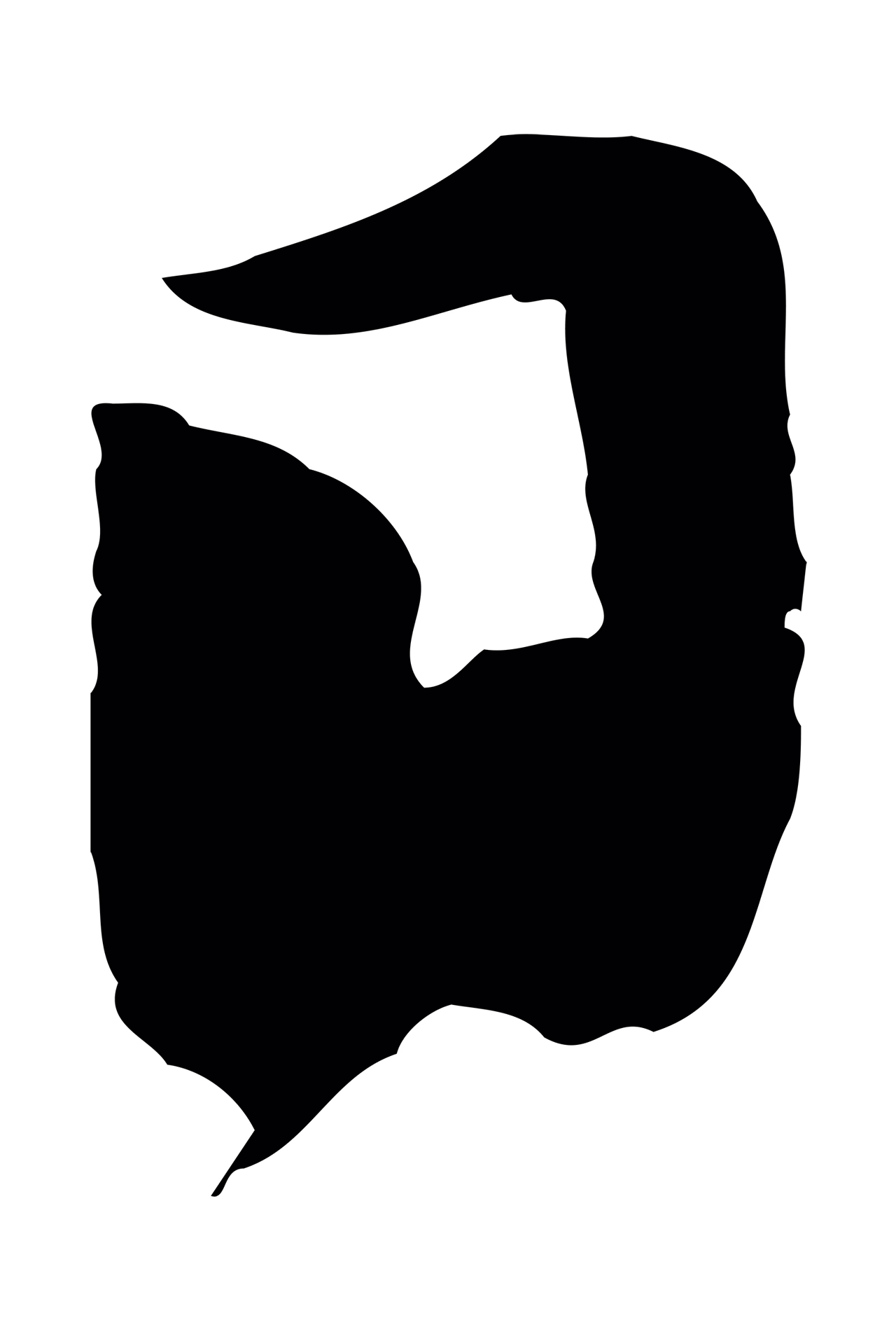 赵孟頫「日」字书法图片
