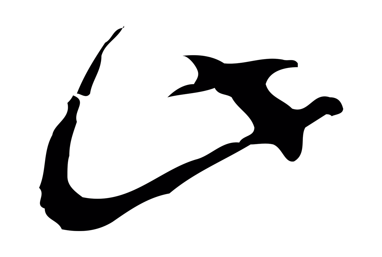 文彭「此」字书法图片