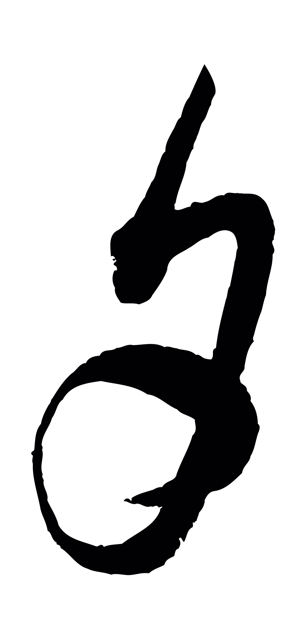 米芾「夕」字书法图片
