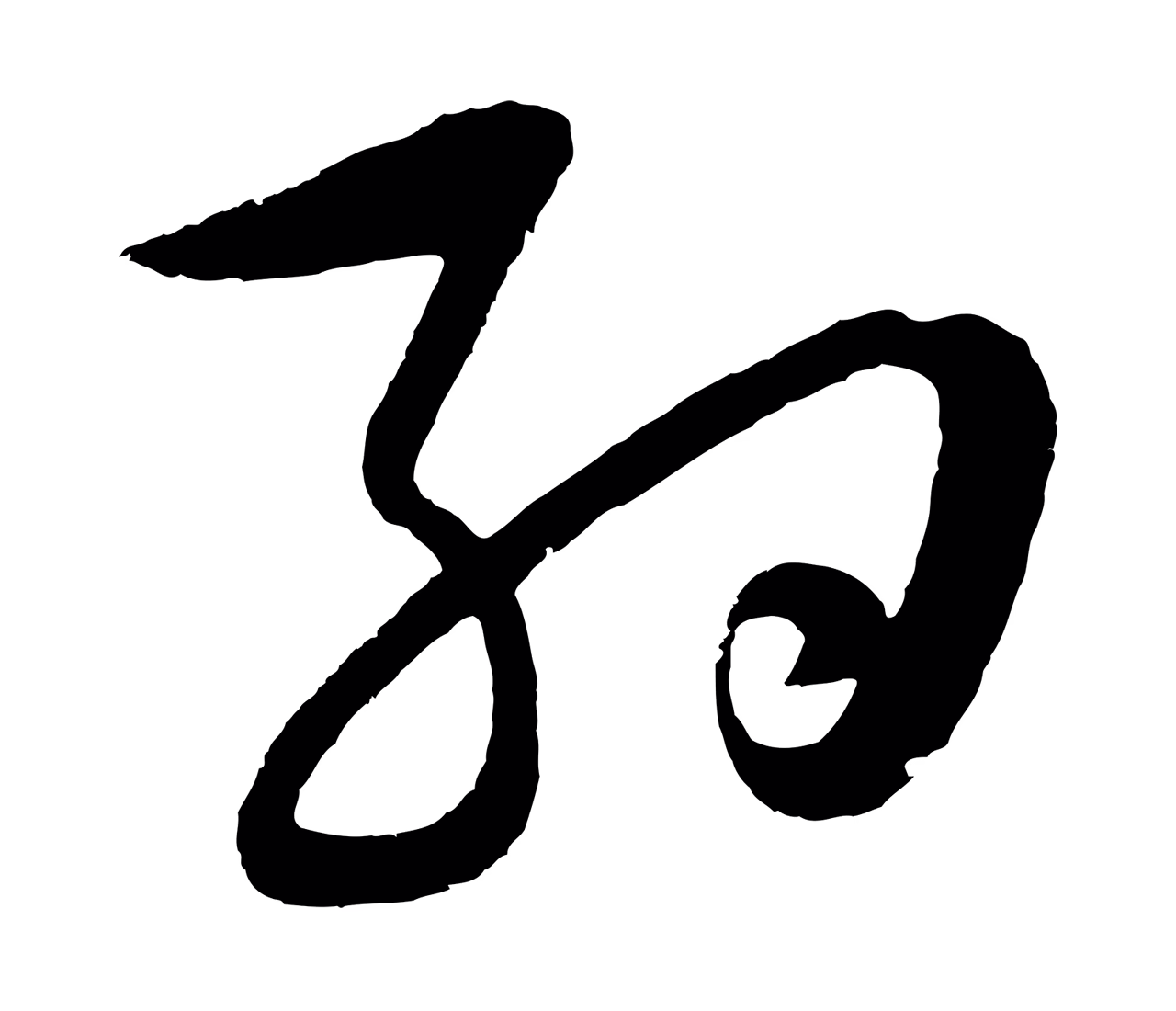 张凤翼「約」字书法图片