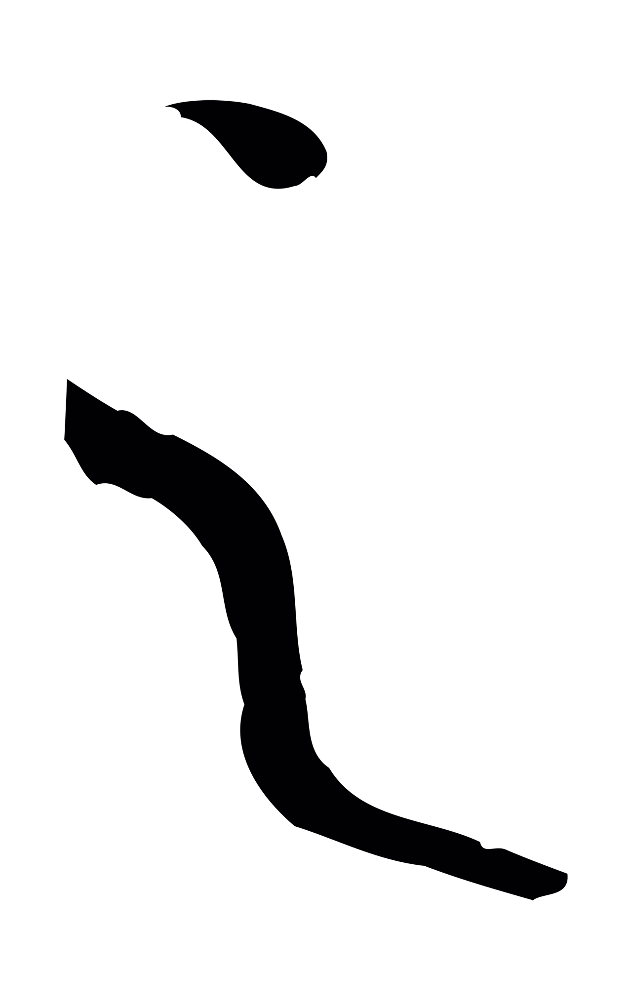 孙过庭「之」字书法图片