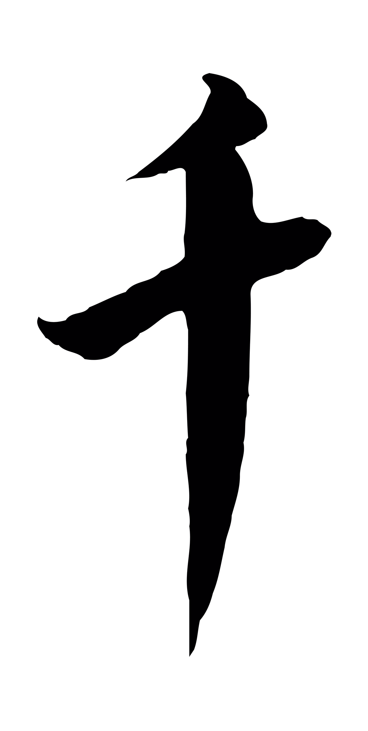赵构「千」字书法图片