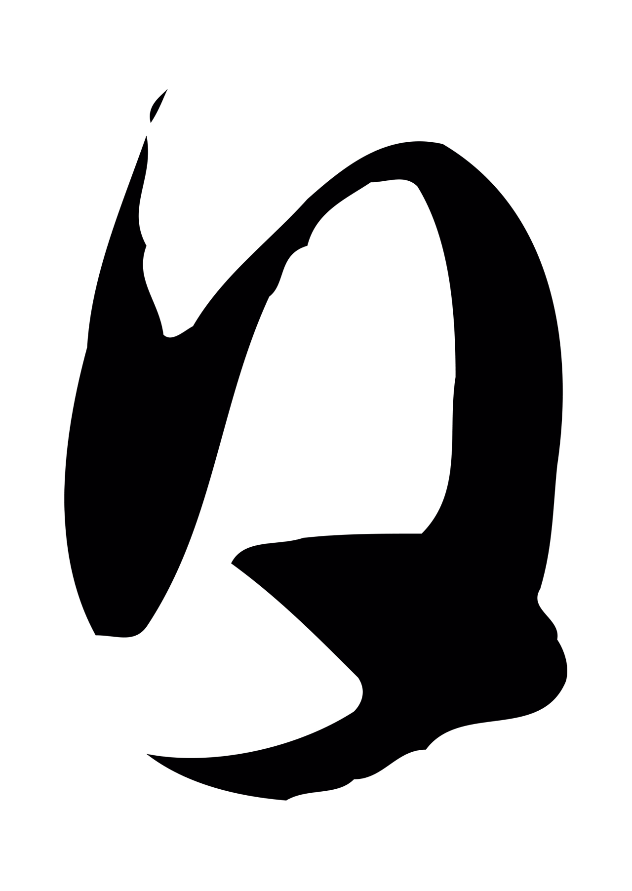 文徵明「日」字书法图片