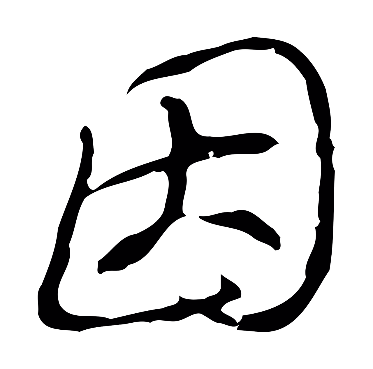 弘历「因」字书法图片