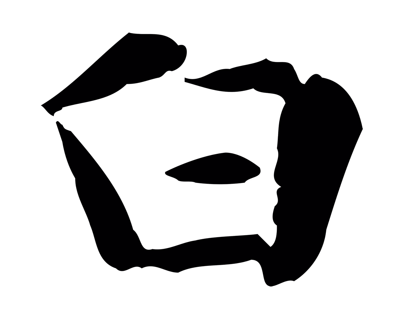 赵孟頫「白」字书法图片