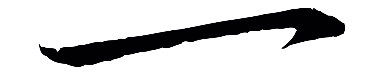 蔡襄「一」字书法图片