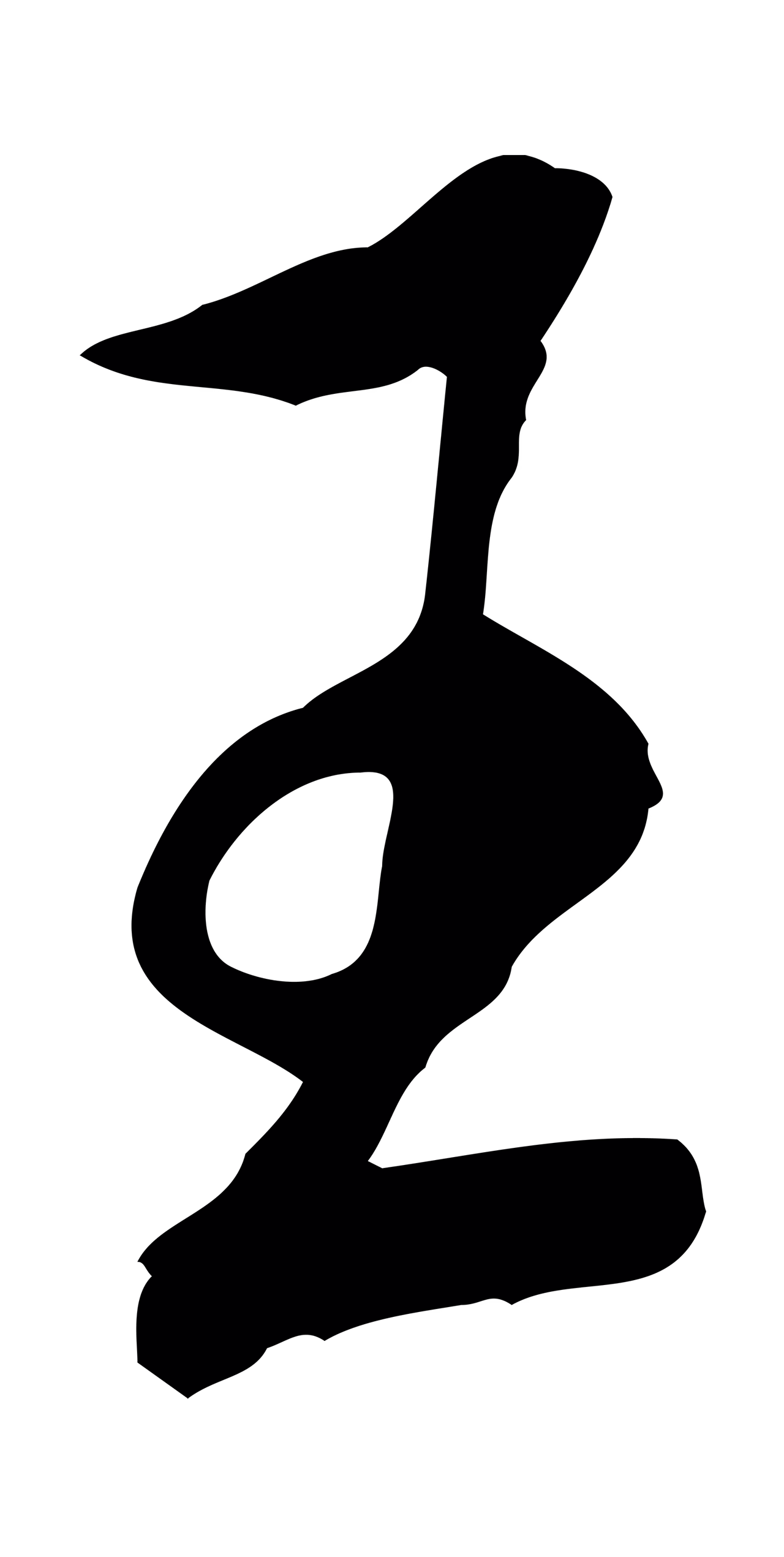 董其昌「王」字书法图片