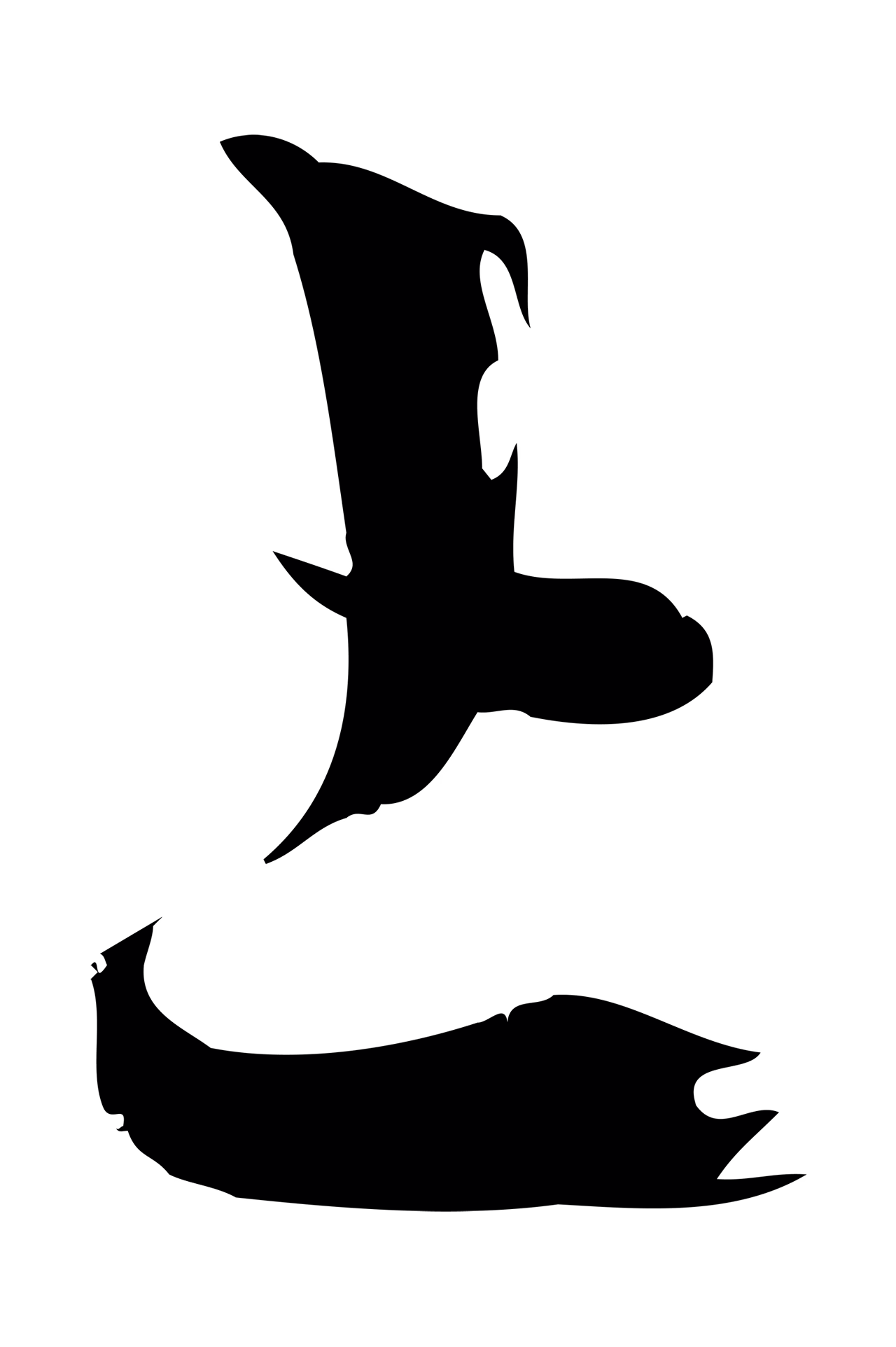 赵孟頫「上」字书法图片