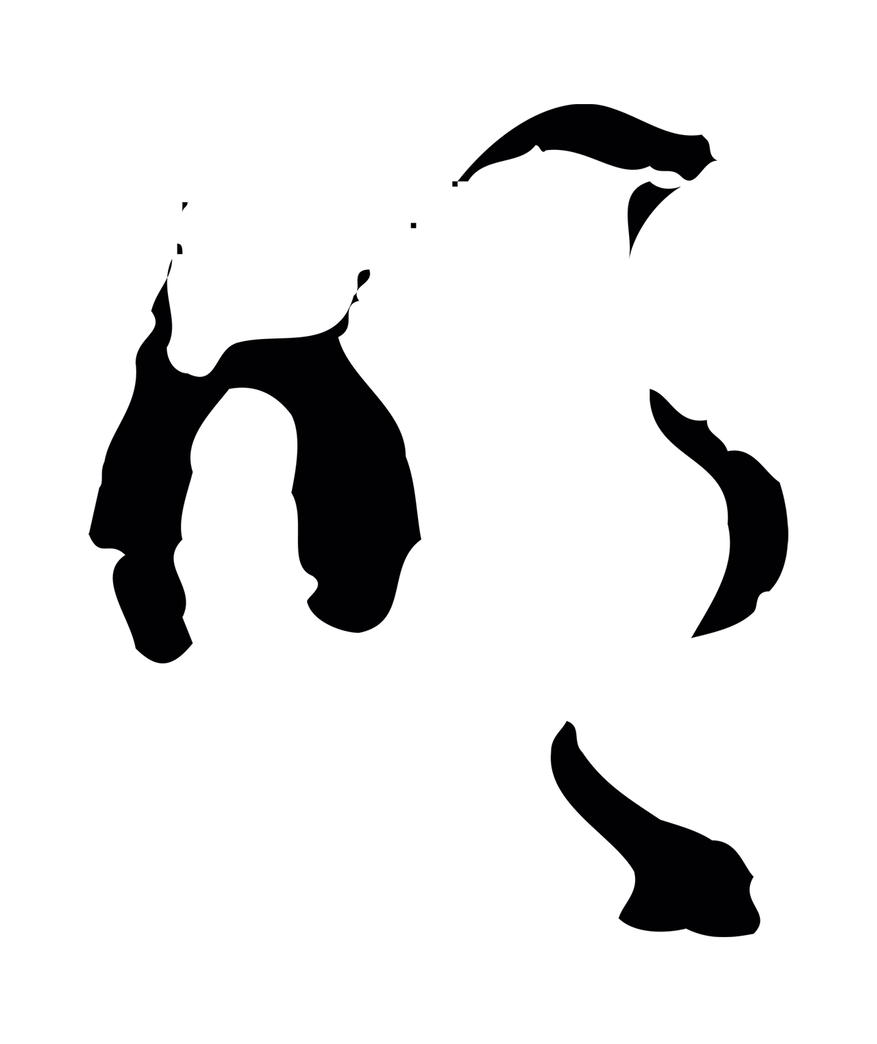 文彭「明」字书法图片