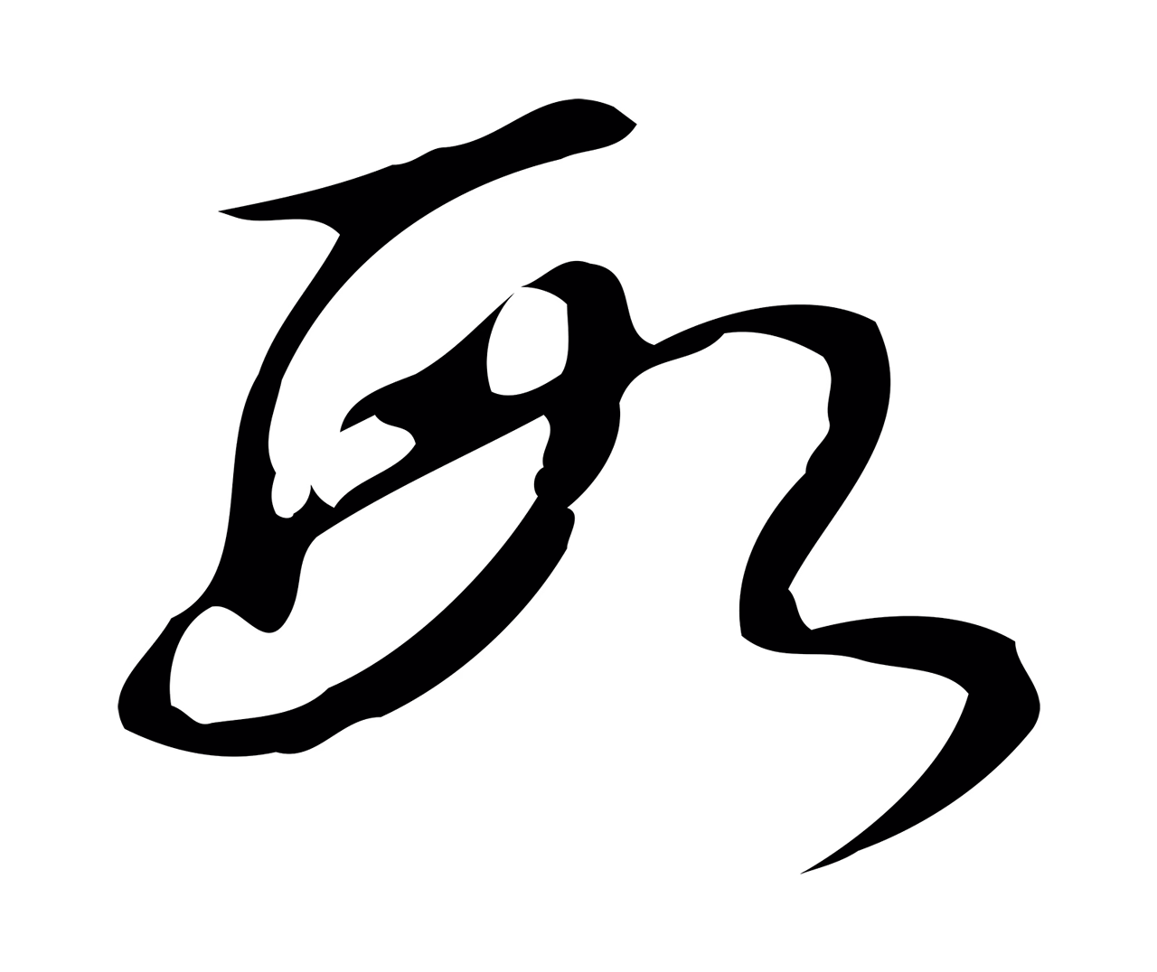 弘历「段」字书法图片