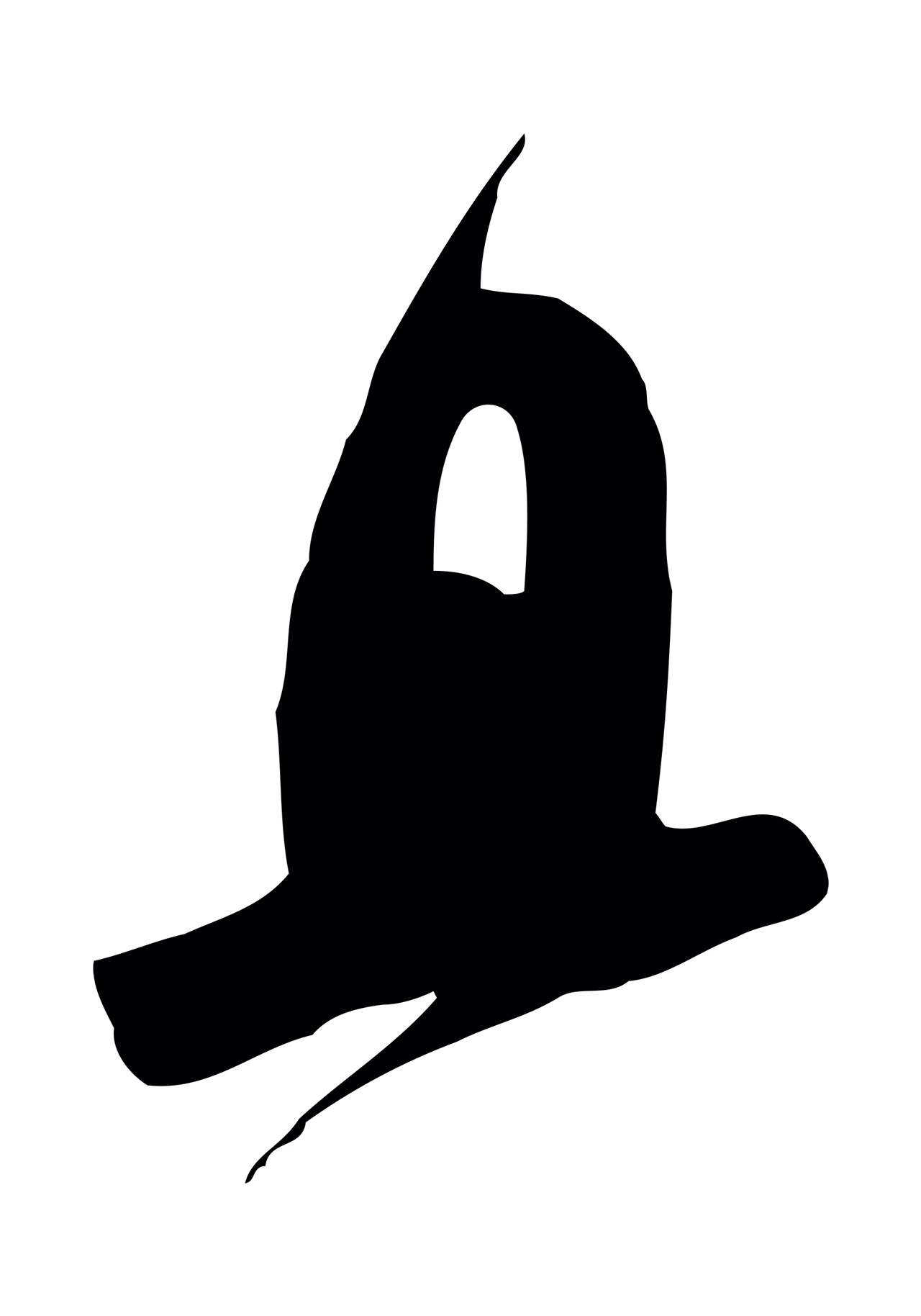 黄庭坚「且」字书法图片