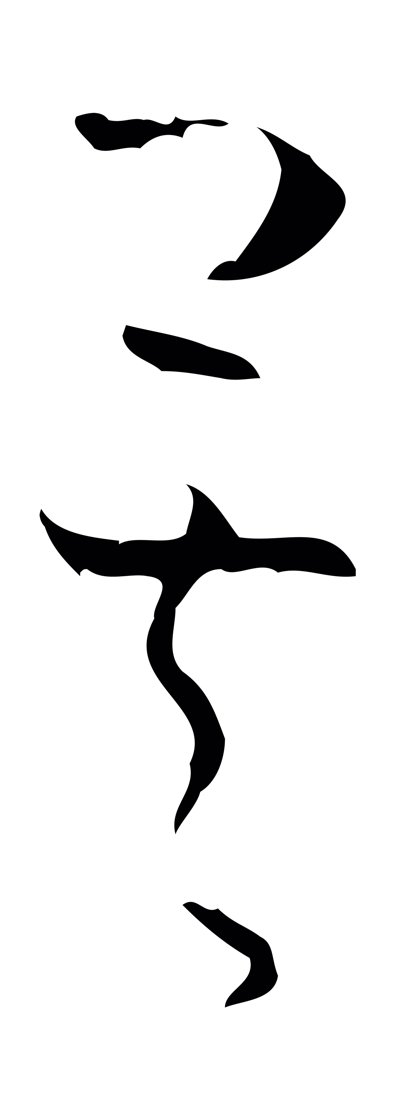 孙过庭「矣」字书法图片