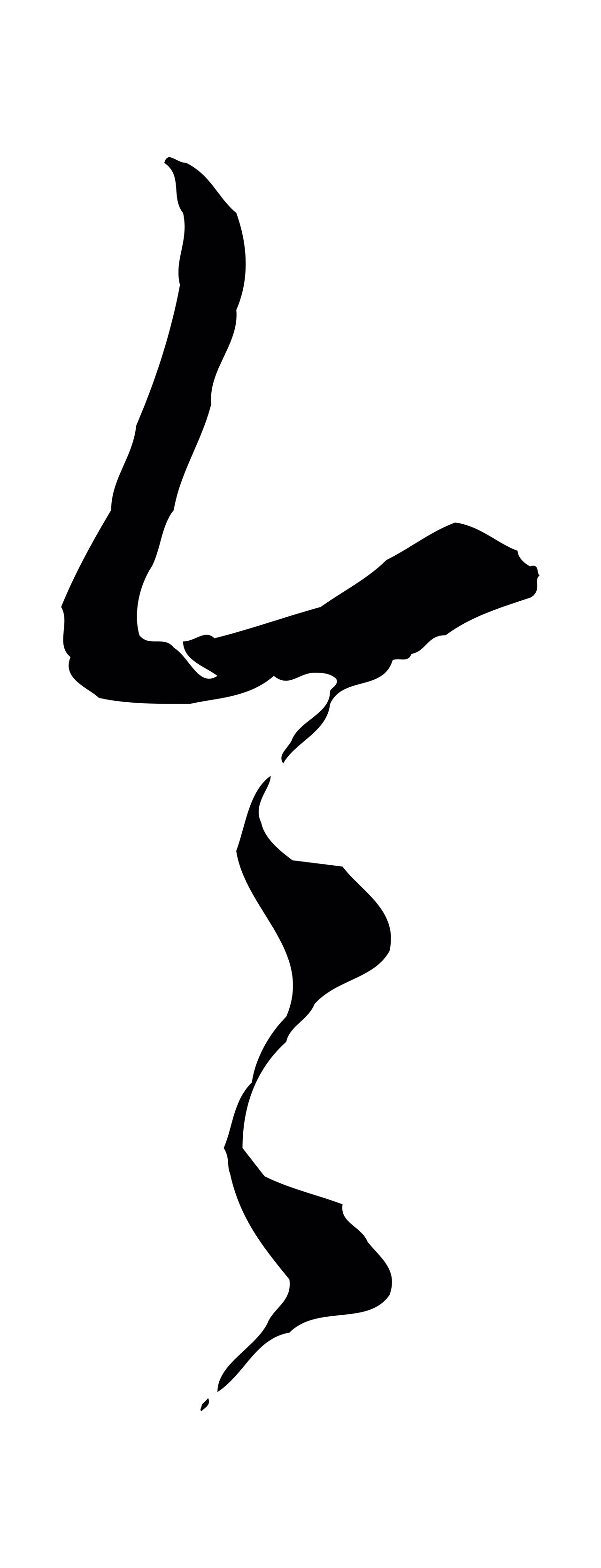 弘历「令」字书法图片