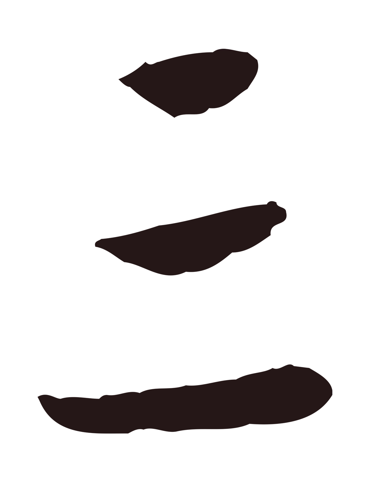陈基「三」字书法图片