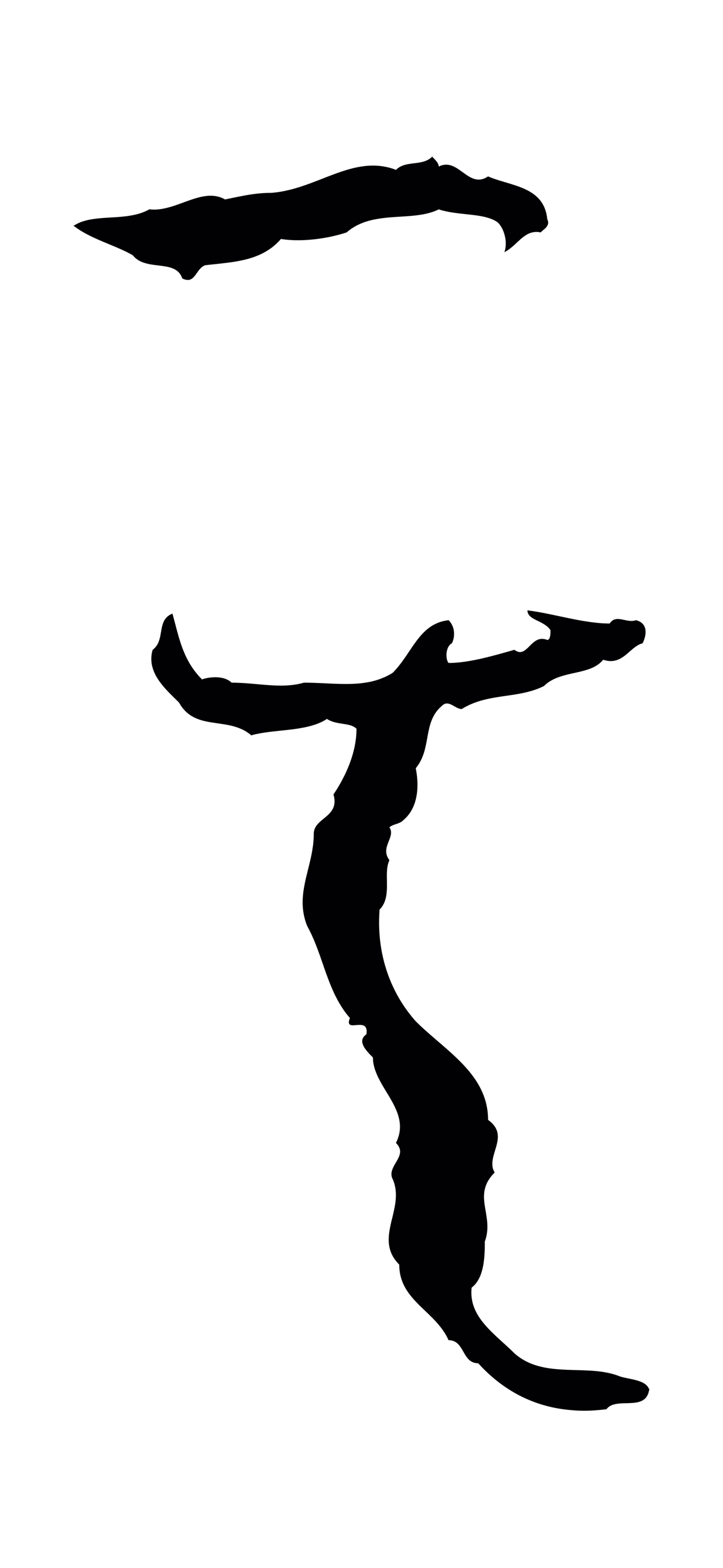 孙过庭「其」字书法图片