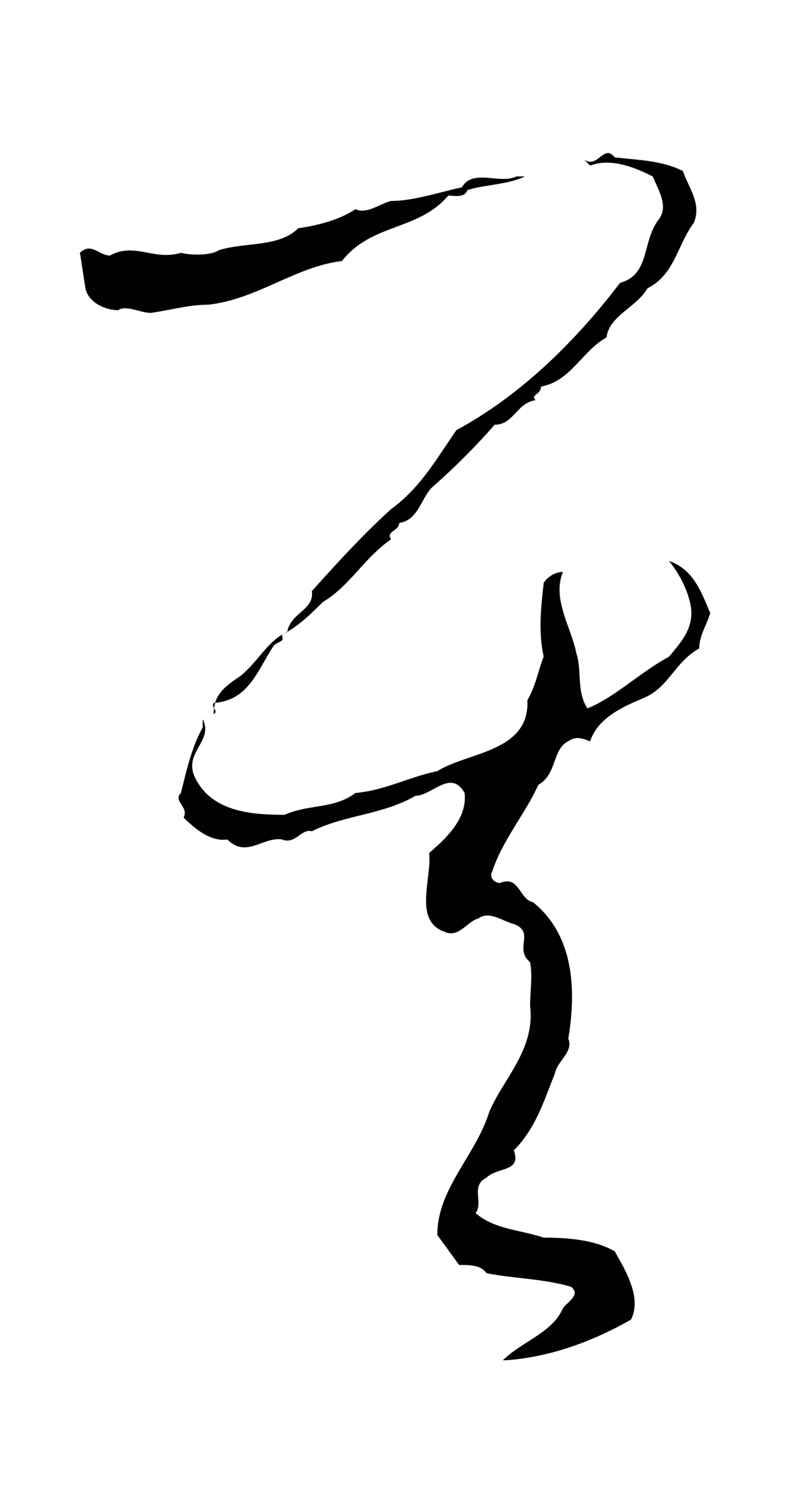 饶介「其」字书法图片