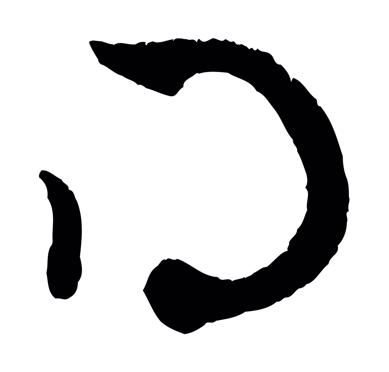 赵孟頫「得」字书法图片